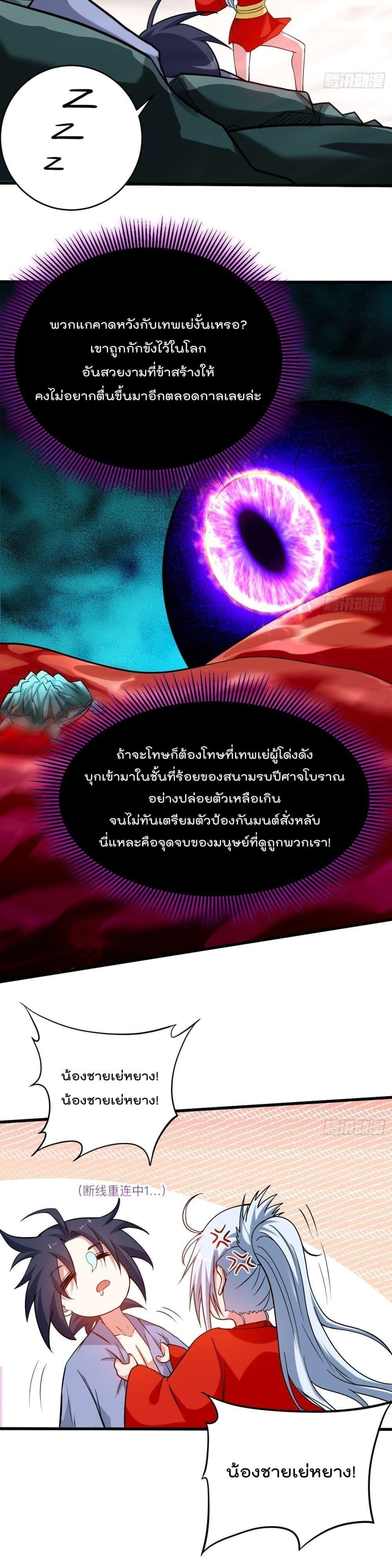 Manga-lc-com อ่านมังงะ อ่านการ์ตูน ออนไลน์ ฟรี My Disciples Harem is Immortal ตอนที่ 1 2 3 4 5 6 7 8 9 10 11 12 13 14 ฟรี ไม่มีโฆษณา Manga-lc - อ่าน มังงะ อ่าน การ์ตูน ออนไลน์ อ่านมังงะ ฟรี
