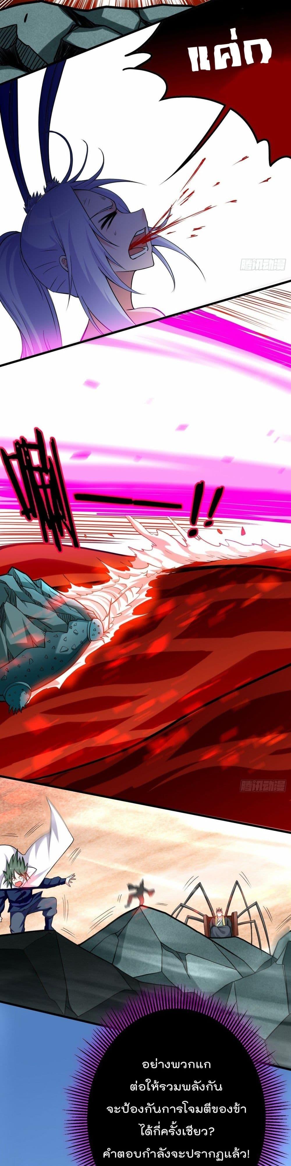 Manga-lc-com อ่านมังงะ อ่านการ์ตูน ออนไลน์ ฟรี My Disciples Harem is Immortal ตอนที่ 1 2 3 4 5 6 7 8 9 10 11 12 13 14 ฟรี ไม่มีโฆษณา Manga-lc - อ่าน มังงะ อ่าน การ์ตูน ออนไลน์ อ่านมังงะ ฟรี