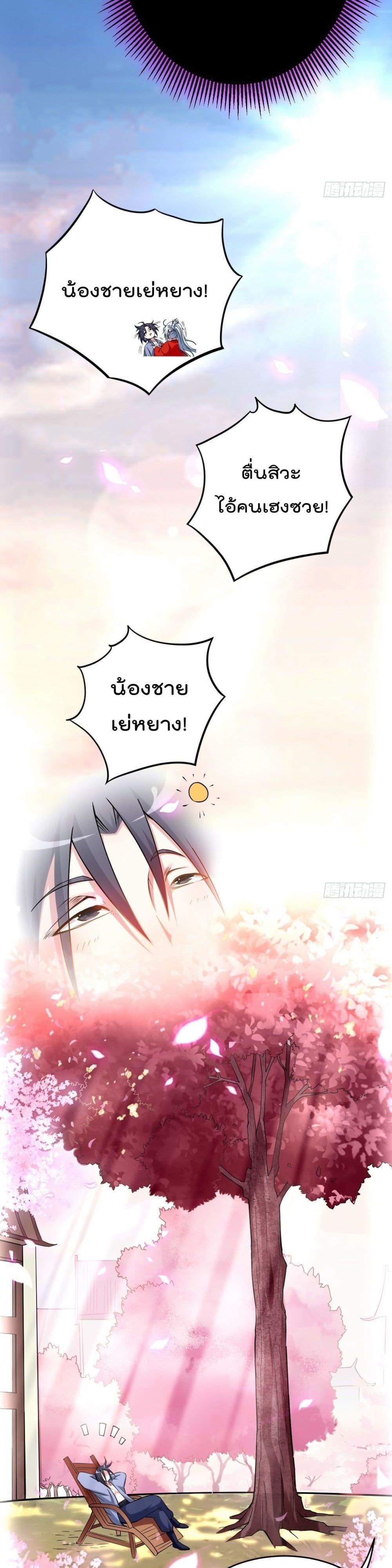 Manga-lc-com อ่านมังงะ อ่านการ์ตูน ออนไลน์ ฟรี My Disciples Harem is Immortal ตอนที่ 1 2 3 4 5 6 7 8 9 10 11 12 13 14 ฟรี ไม่มีโฆษณา Manga-lc - อ่าน มังงะ อ่าน การ์ตูน ออนไลน์ อ่านมังงะ ฟรี