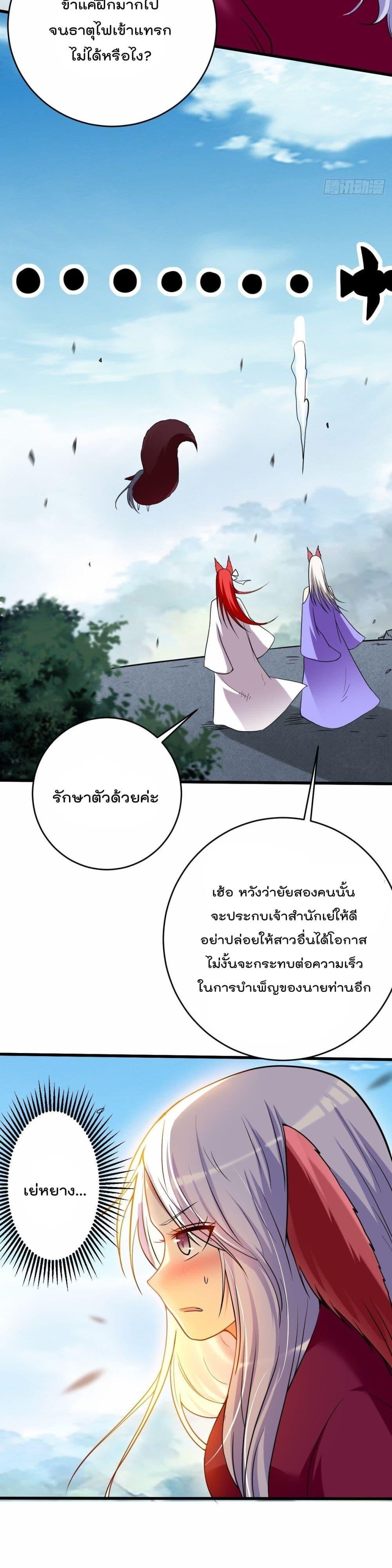 Manga-lc-com อ่านมังงะ อ่านการ์ตูน ออนไลน์ ฟรี My Disciples Harem is Immortal ตอนที่ 1 2 3 4 5 6 7 8 9 10 11 12 13 14 ฟรี ไม่มีโฆษณา Manga-lc - อ่าน มังงะ อ่าน การ์ตูน ออนไลน์ อ่านมังงะ ฟรี