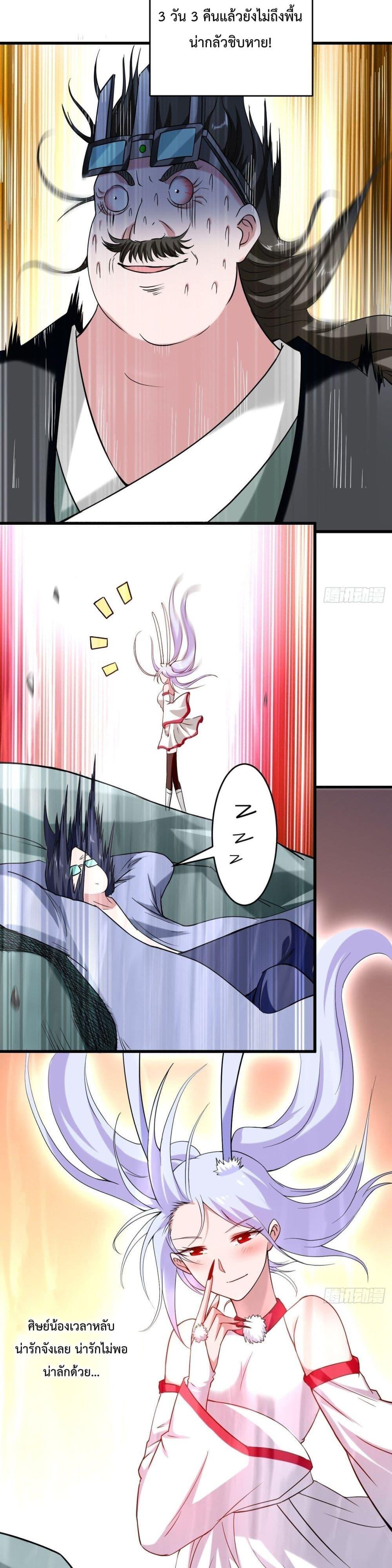 Manga-lc-com อ่านมังงะ อ่านการ์ตูน ออนไลน์ ฟรี My Disciples Harem is Immortal ตอนที่ 1 2 3 4 5 6 7 8 9 10 11 12 13 14 ฟรี ไม่มีโฆษณา Manga-lc - อ่าน มังงะ อ่าน การ์ตูน ออนไลน์ อ่านมังงะ ฟรี