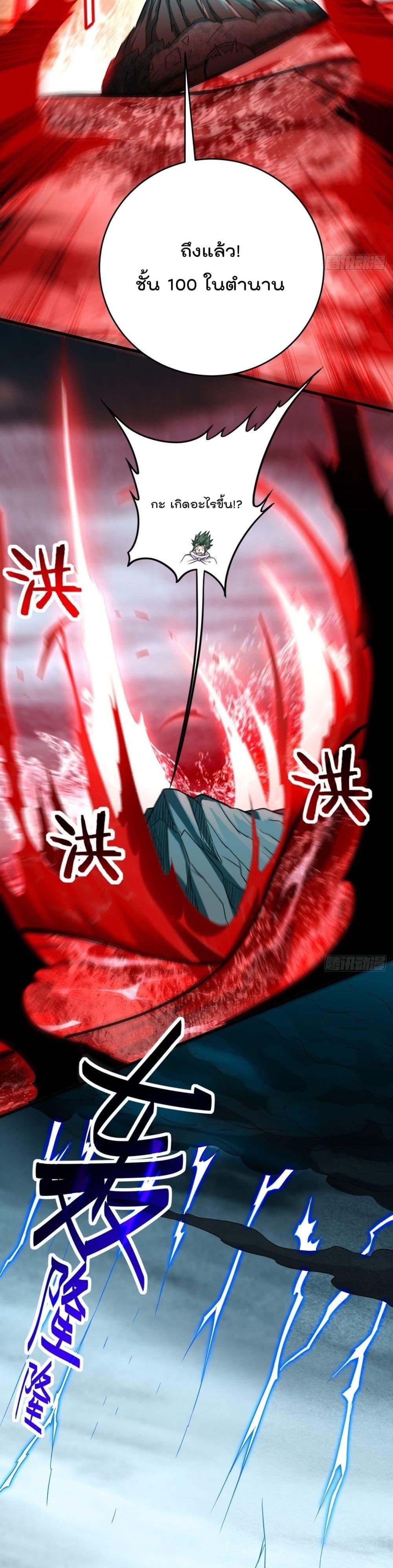 Manga-lc-com อ่านมังงะ อ่านการ์ตูน ออนไลน์ ฟรี My Disciples Harem is Immortal ตอนที่ 1 2 3 4 5 6 7 8 9 10 11 12 13 14 ฟรี ไม่มีโฆษณา Manga-lc - อ่าน มังงะ อ่าน การ์ตูน ออนไลน์ อ่านมังงะ ฟรี