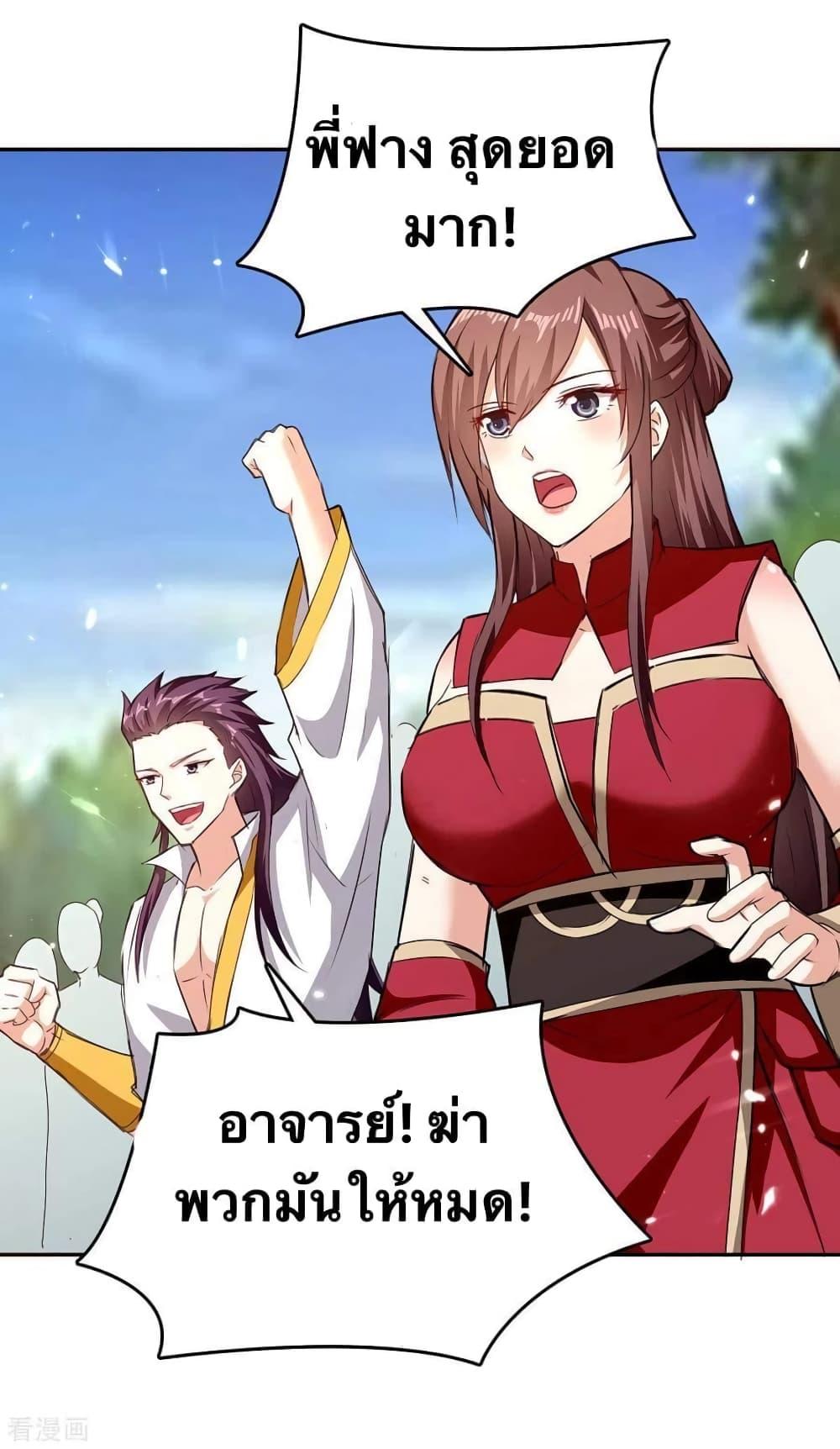 Manga-lc-com อ่านมังงะ อ่านการ์ตูน ออนไลน์ ฟรี Strongest Leveling ตอนที่ 1 2 3 4 5 6 7 8 9 10 11 12 13 14 ฟรี ไม่มีโฆษณา Manga-lc - อ่าน มังงะ อ่าน การ์ตูน ออนไลน์ อ่านมังงะ ฟรี