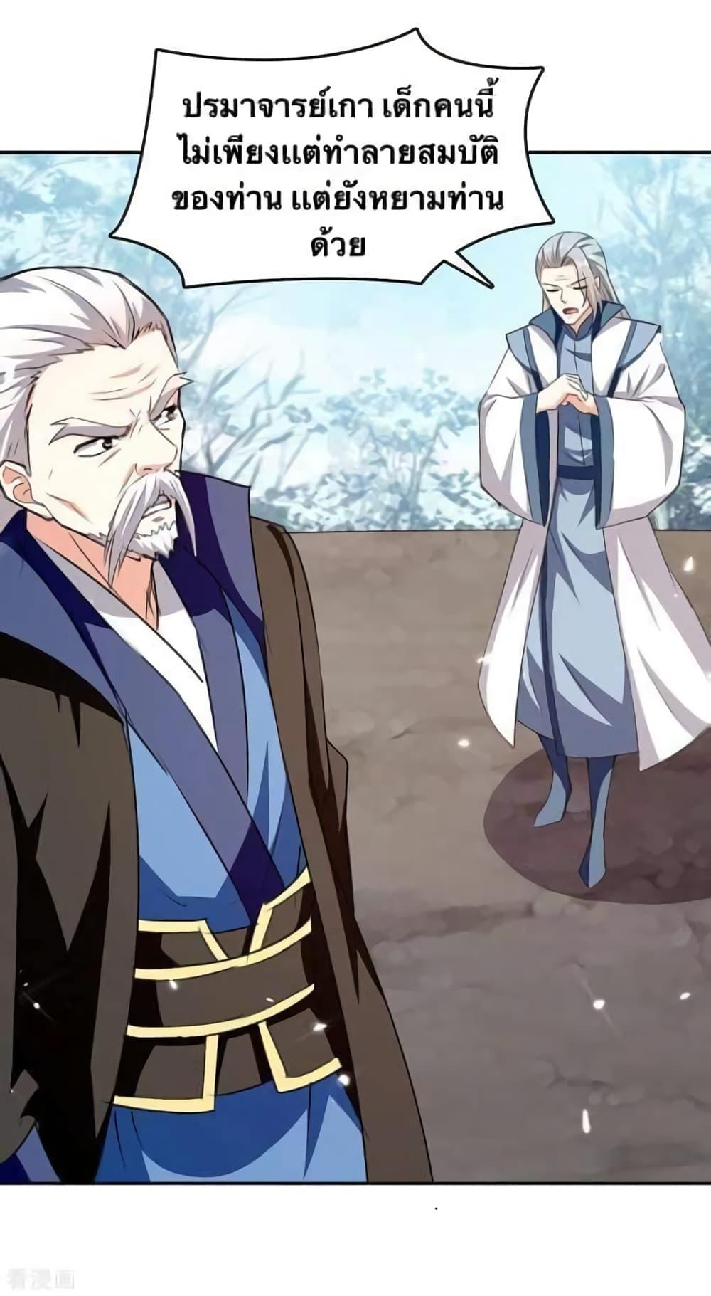 Manga-lc-com อ่านมังงะ อ่านการ์ตูน ออนไลน์ ฟรี Strongest Leveling ตอนที่ 1 2 3 4 5 6 7 8 9 10 11 12 13 14 ฟรี ไม่มีโฆษณา Manga-lc - อ่าน มังงะ อ่าน การ์ตูน ออนไลน์ อ่านมังงะ ฟรี