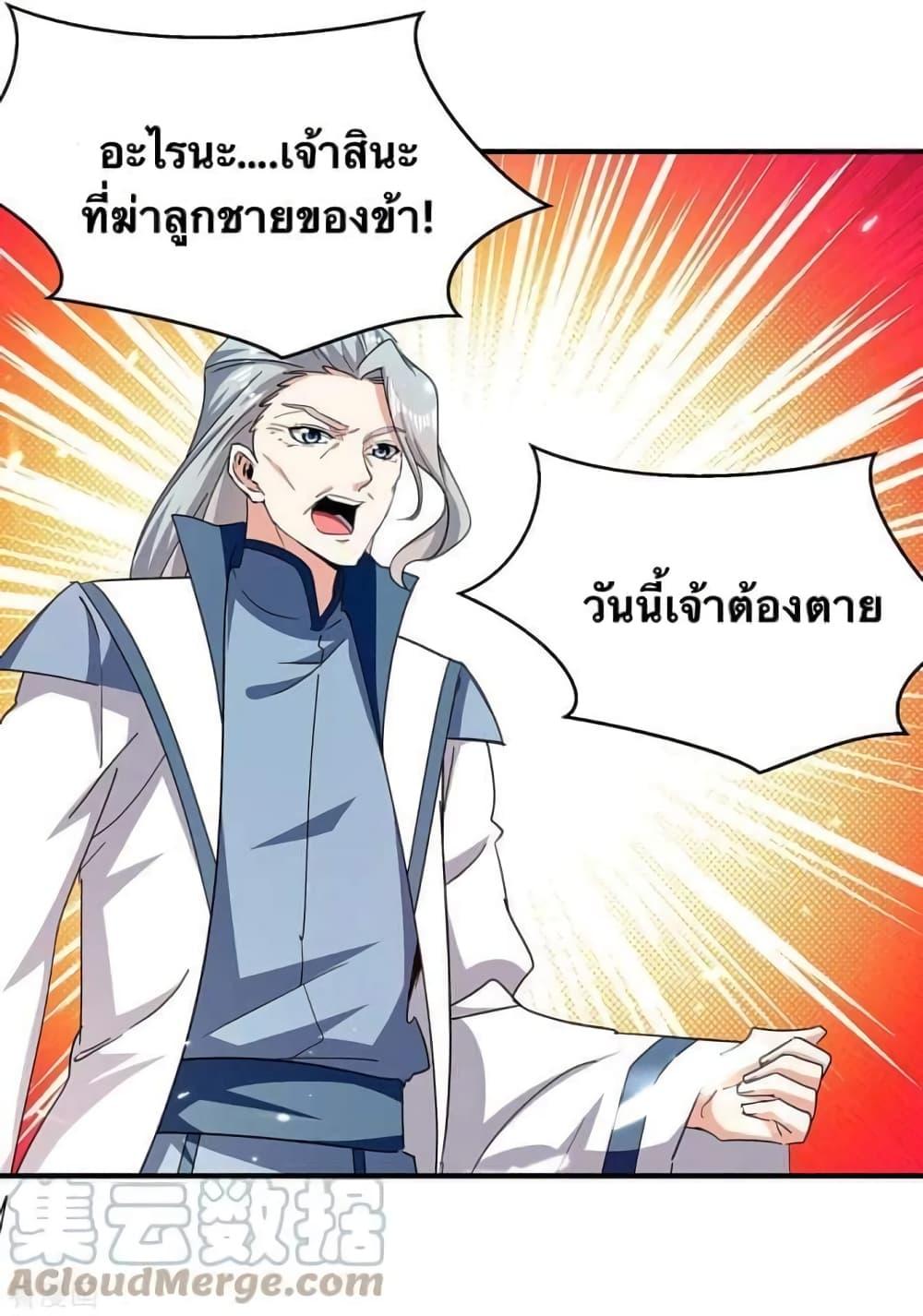 Manga-lc-com อ่านมังงะ อ่านการ์ตูน ออนไลน์ ฟรี Strongest Leveling ตอนที่ 1 2 3 4 5 6 7 8 9 10 11 12 13 14 ฟรี ไม่มีโฆษณา Manga-lc - อ่าน มังงะ อ่าน การ์ตูน ออนไลน์ อ่านมังงะ ฟรี