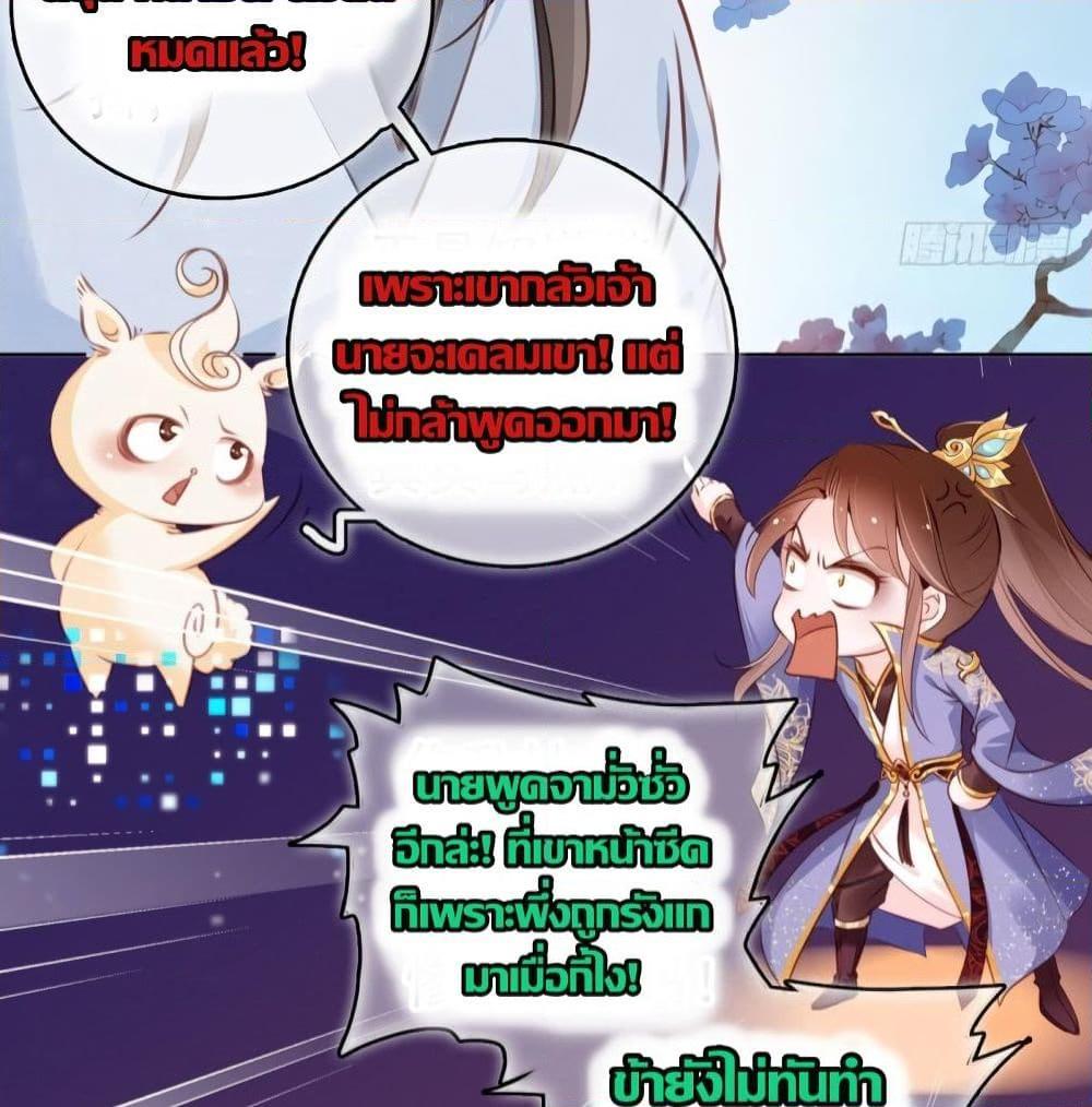 Manga-lc-com อ่านมังงะ อ่านการ์ตูน ออนไลน์ ฟรี SheBecamethe ตอนที่ 1 2 3 4 5 6 7 8 9 10 11 12 13 14 ฟรี ไม่มีโฆษณา Manga-lc - อ่าน มังงะ อ่าน การ์ตูน ออนไลน์ อ่านมังงะ ฟรี