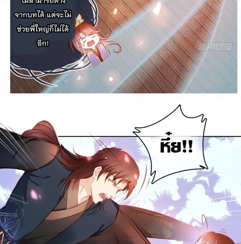 Manga-lc-com อ่านมังงะ อ่านการ์ตูน ออนไลน์ ฟรี SheBecamethe ตอนที่ 1 2 3 4 5 6 7 8 9 10 11 12 13 14 ฟรี ไม่มีโฆษณา Manga-lc - อ่าน มังงะ อ่าน การ์ตูน ออนไลน์ อ่านมังงะ ฟรี