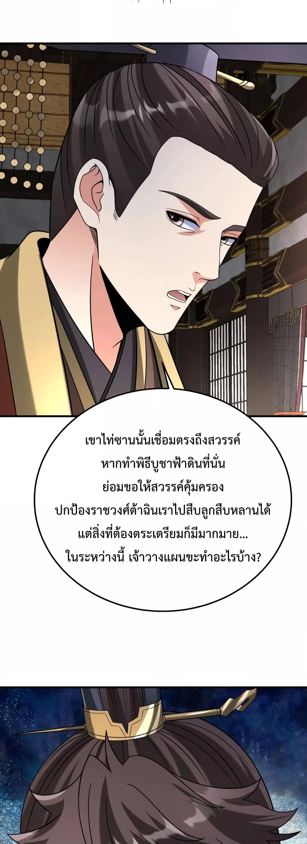 Manga-lc-com อ่านมังงะ อ่านการ์ตูน ออนไลน์ ฟรี IKillToBeGo ตอนที่ 1 2 3 4 5 6 7 8 9 10 11 12 13 14 ฟรี ไม่มีโฆษณา Manga-lc - อ่าน มังงะ อ่าน การ์ตูน ออนไลน์ อ่านมังงะ ฟรี