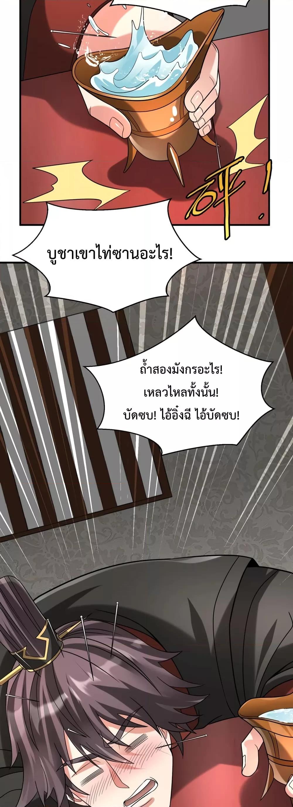 Manga-lc-com อ่านมังงะ อ่านการ์ตูน ออนไลน์ ฟรี IKillToBeGo ตอนที่ 1 2 3 4 5 6 7 8 9 10 11 12 13 14 ฟรี ไม่มีโฆษณา Manga-lc - อ่าน มังงะ อ่าน การ์ตูน ออนไลน์ อ่านมังงะ ฟรี