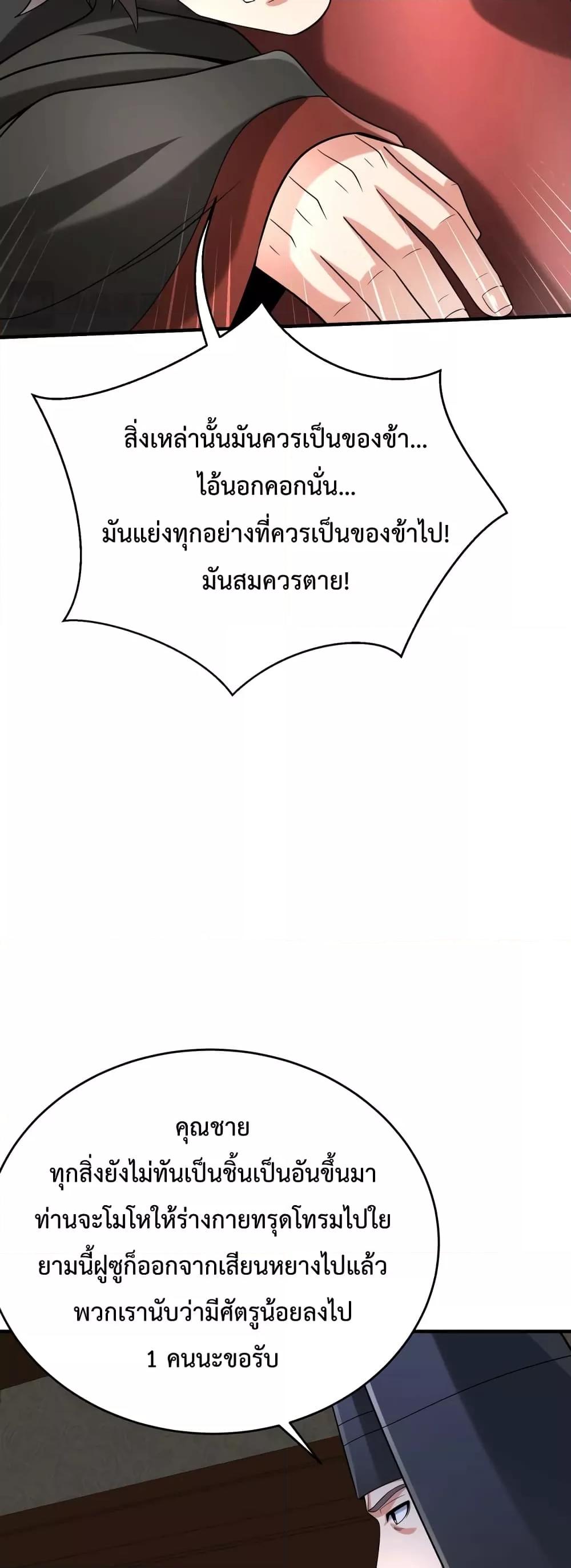 Manga-lc-com อ่านมังงะ อ่านการ์ตูน ออนไลน์ ฟรี IKillToBeGo ตอนที่ 1 2 3 4 5 6 7 8 9 10 11 12 13 14 ฟรี ไม่มีโฆษณา Manga-lc - อ่าน มังงะ อ่าน การ์ตูน ออนไลน์ อ่านมังงะ ฟรี