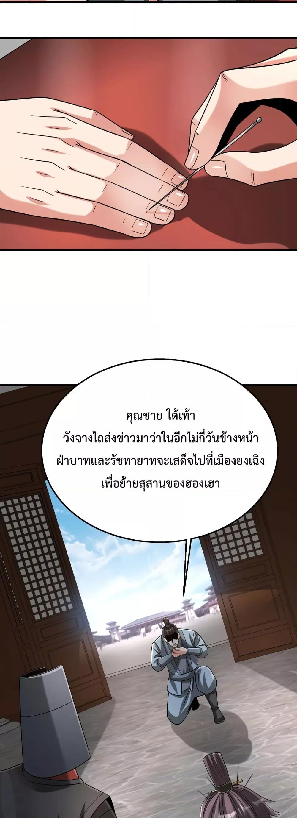 Manga-lc-com อ่านมังงะ อ่านการ์ตูน ออนไลน์ ฟรี IKillToBeGo ตอนที่ 1 2 3 4 5 6 7 8 9 10 11 12 13 14 ฟรี ไม่มีโฆษณา Manga-lc - อ่าน มังงะ อ่าน การ์ตูน ออนไลน์ อ่านมังงะ ฟรี