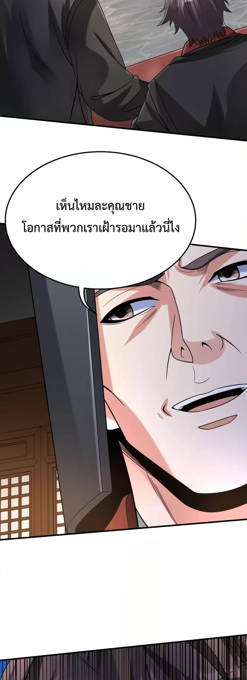 Manga-lc-com อ่านมังงะ อ่านการ์ตูน ออนไลน์ ฟรี IKillToBeGo ตอนที่ 1 2 3 4 5 6 7 8 9 10 11 12 13 14 ฟรี ไม่มีโฆษณา Manga-lc - อ่าน มังงะ อ่าน การ์ตูน ออนไลน์ อ่านมังงะ ฟรี