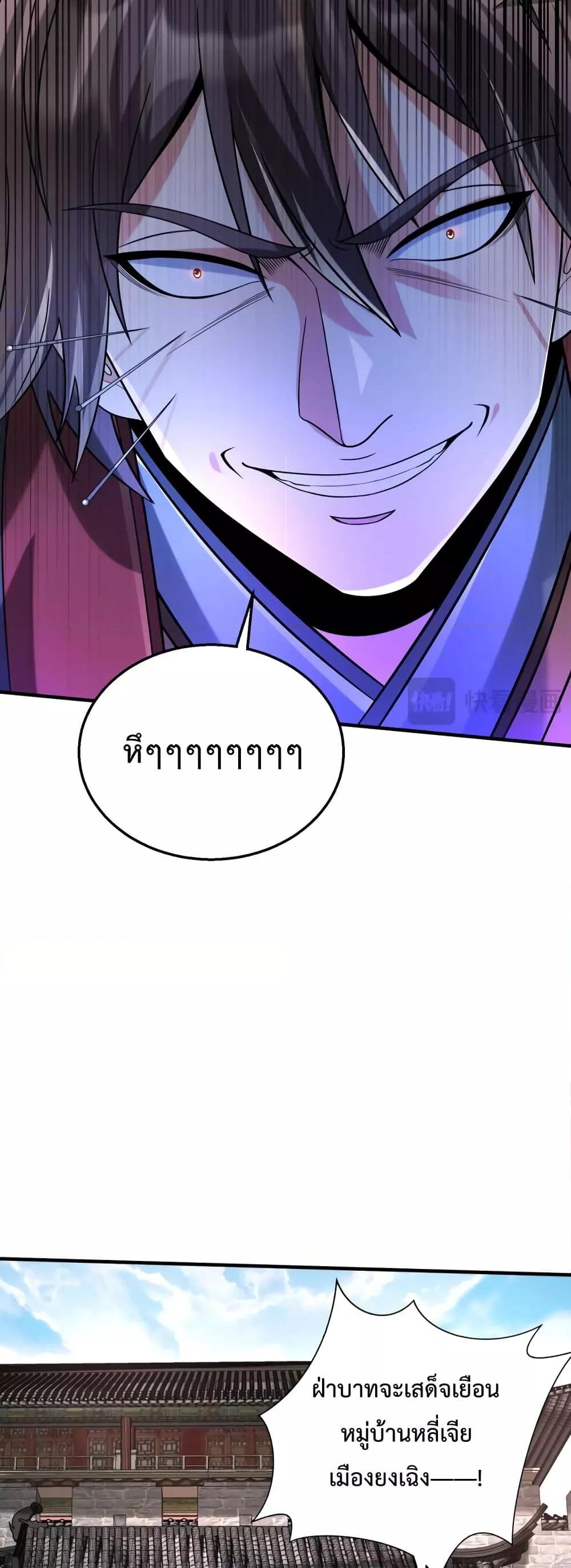 Manga-lc-com อ่านมังงะ อ่านการ์ตูน ออนไลน์ ฟรี IKillToBeGo ตอนที่ 1 2 3 4 5 6 7 8 9 10 11 12 13 14 ฟรี ไม่มีโฆษณา Manga-lc - อ่าน มังงะ อ่าน การ์ตูน ออนไลน์ อ่านมังงะ ฟรี