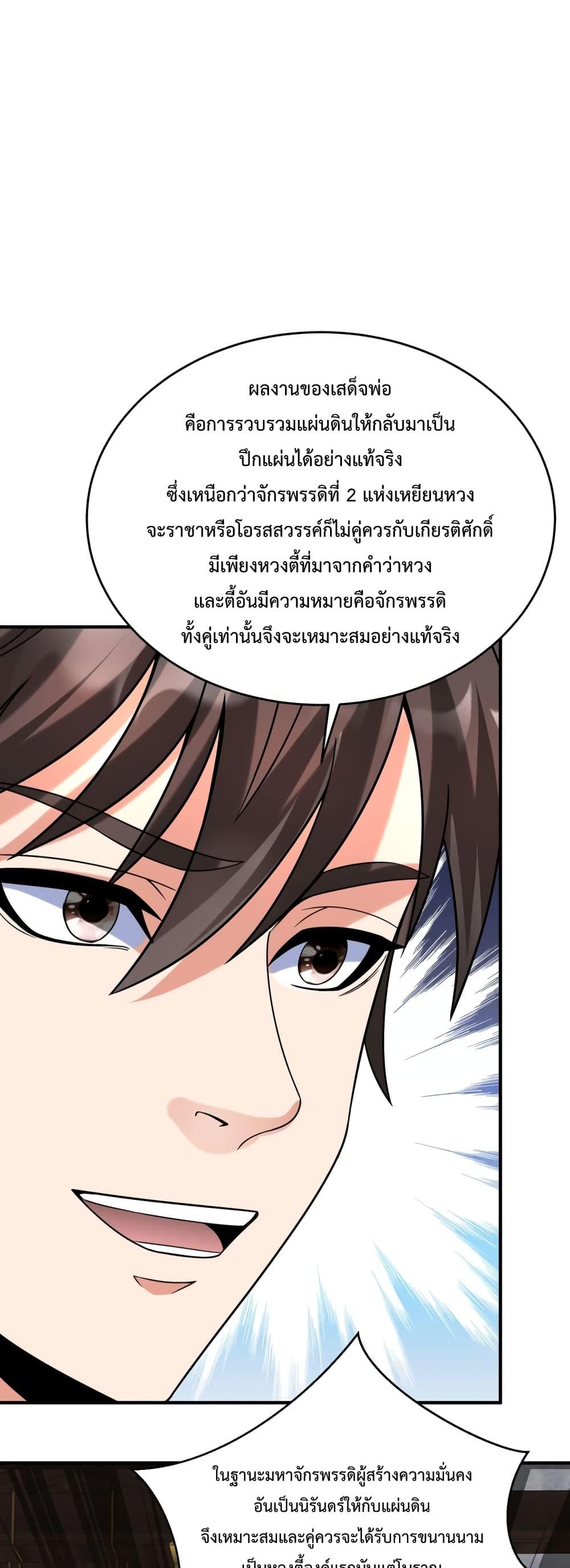 Manga-lc-com อ่านมังงะ อ่านการ์ตูน ออนไลน์ ฟรี IKillToBeGo ตอนที่ 1 2 3 4 5 6 7 8 9 10 11 12 13 14 ฟรี ไม่มีโฆษณา Manga-lc - อ่าน มังงะ อ่าน การ์ตูน ออนไลน์ อ่านมังงะ ฟรี