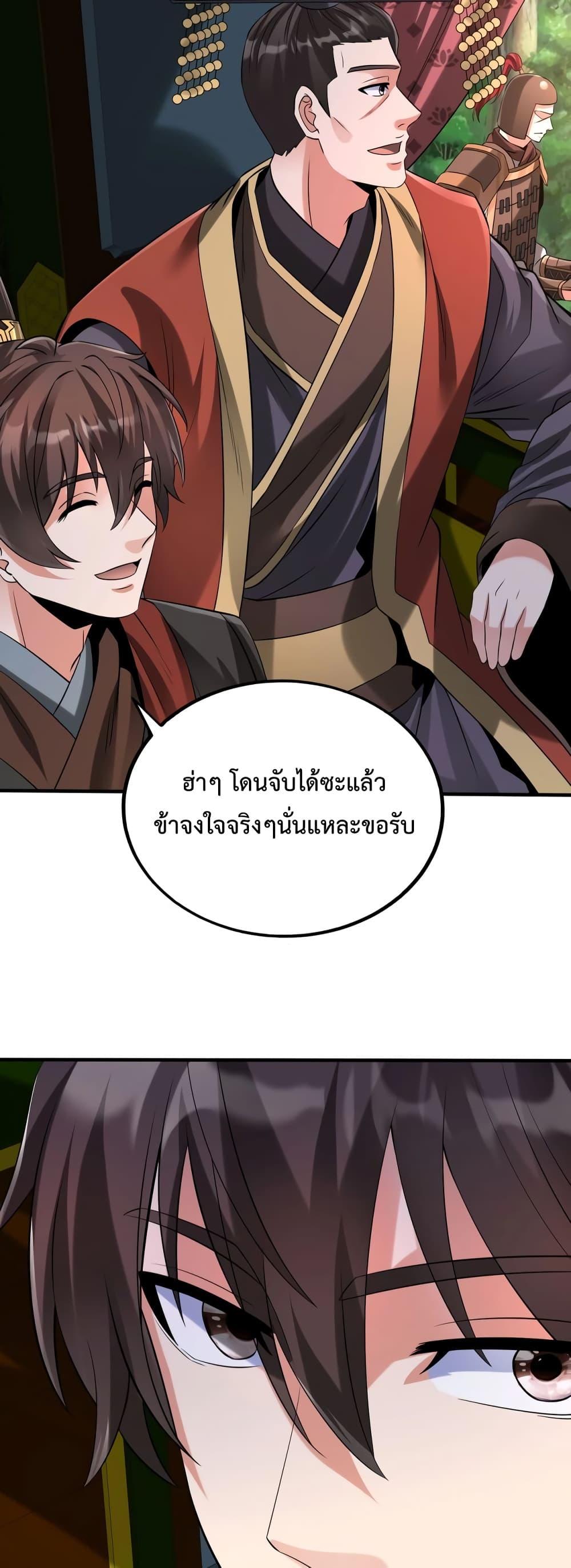 Manga-lc-com อ่านมังงะ อ่านการ์ตูน ออนไลน์ ฟรี IKillToBeGo ตอนที่ 1 2 3 4 5 6 7 8 9 10 11 12 13 14 ฟรี ไม่มีโฆษณา Manga-lc - อ่าน มังงะ อ่าน การ์ตูน ออนไลน์ อ่านมังงะ ฟรี
