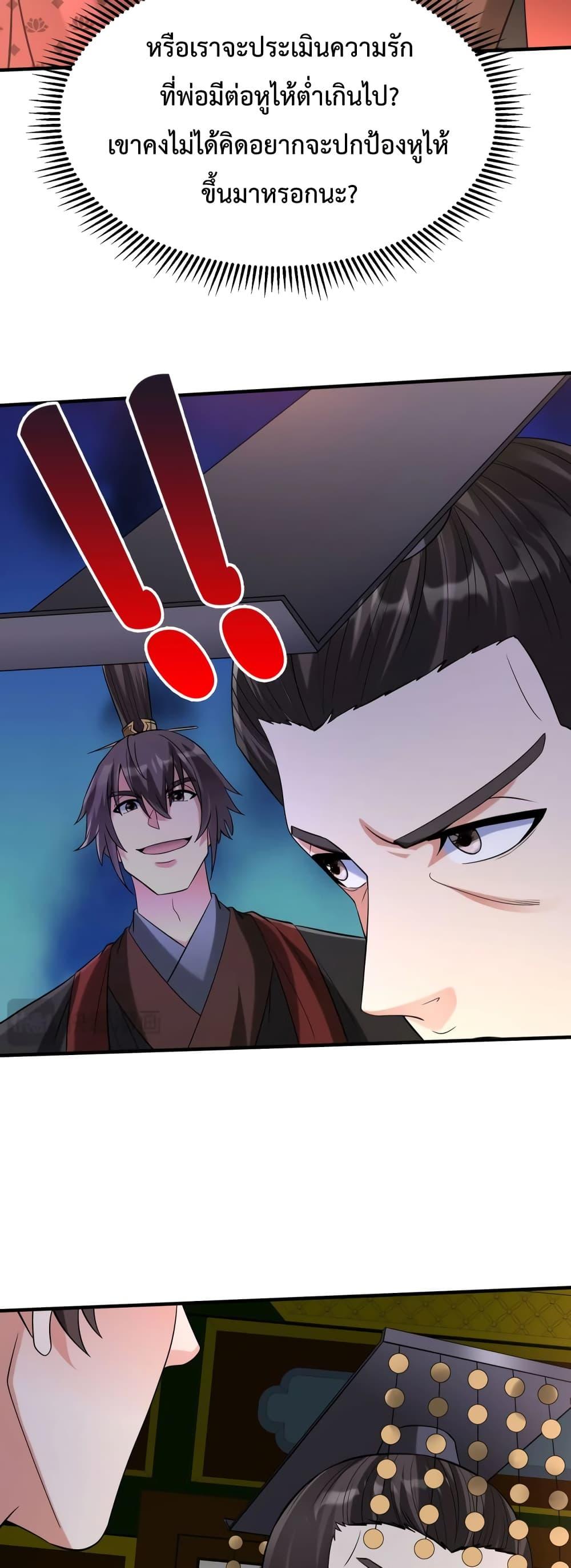 Manga-lc-com อ่านมังงะ อ่านการ์ตูน ออนไลน์ ฟรี IKillToBeGo ตอนที่ 1 2 3 4 5 6 7 8 9 10 11 12 13 14 ฟรี ไม่มีโฆษณา Manga-lc - อ่าน มังงะ อ่าน การ์ตูน ออนไลน์ อ่านมังงะ ฟรี