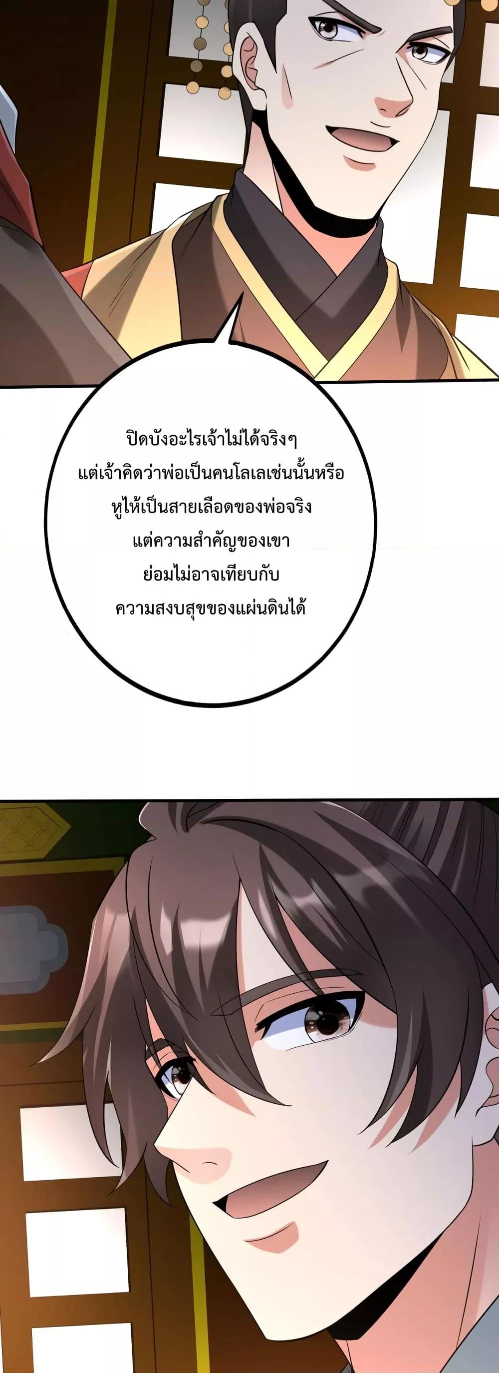 Manga-lc-com อ่านมังงะ อ่านการ์ตูน ออนไลน์ ฟรี IKillToBeGo ตอนที่ 1 2 3 4 5 6 7 8 9 10 11 12 13 14 ฟรี ไม่มีโฆษณา Manga-lc - อ่าน มังงะ อ่าน การ์ตูน ออนไลน์ อ่านมังงะ ฟรี