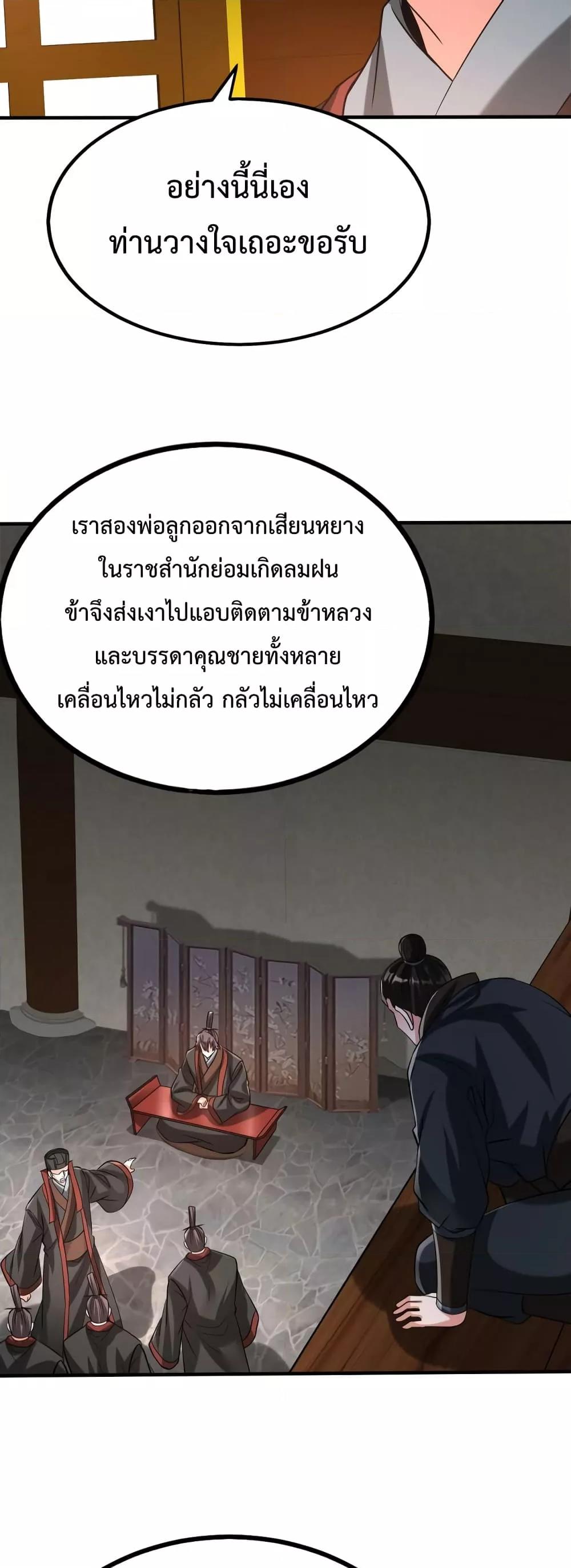 Manga-lc-com อ่านมังงะ อ่านการ์ตูน ออนไลน์ ฟรี IKillToBeGo ตอนที่ 1 2 3 4 5 6 7 8 9 10 11 12 13 14 ฟรี ไม่มีโฆษณา Manga-lc - อ่าน มังงะ อ่าน การ์ตูน ออนไลน์ อ่านมังงะ ฟรี