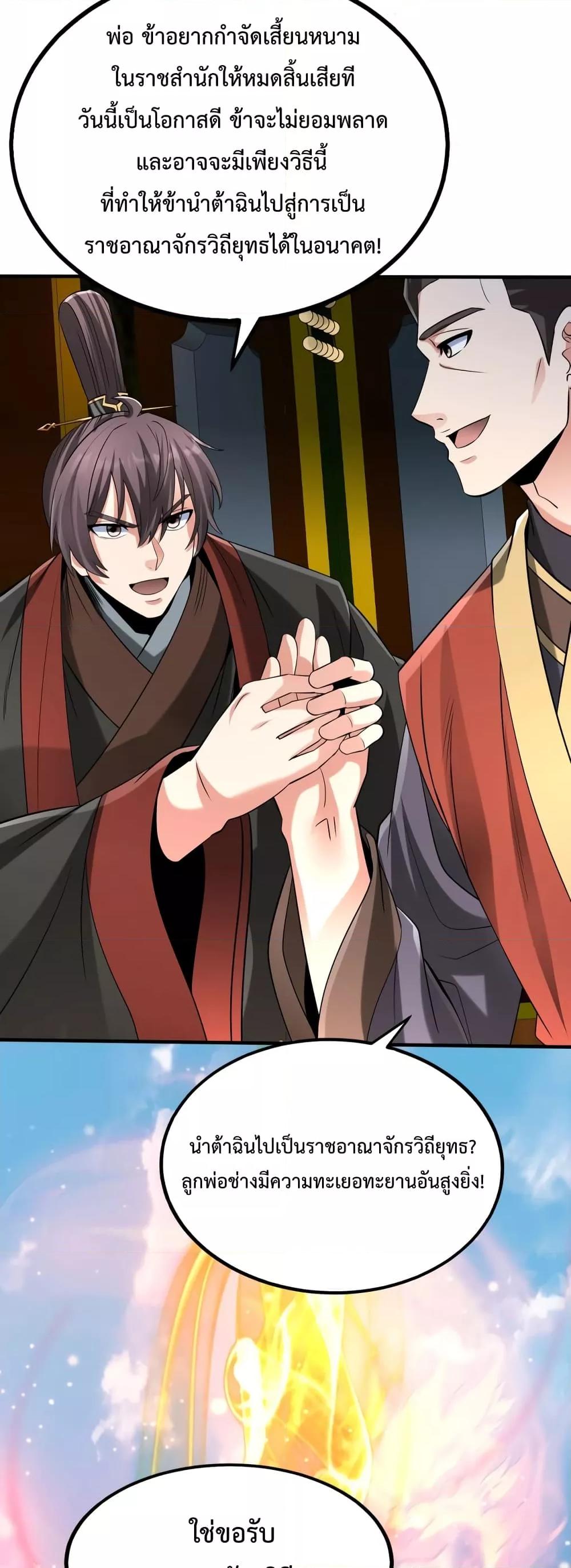 Manga-lc-com อ่านมังงะ อ่านการ์ตูน ออนไลน์ ฟรี IKillToBeGo ตอนที่ 1 2 3 4 5 6 7 8 9 10 11 12 13 14 ฟรี ไม่มีโฆษณา Manga-lc - อ่าน มังงะ อ่าน การ์ตูน ออนไลน์ อ่านมังงะ ฟรี