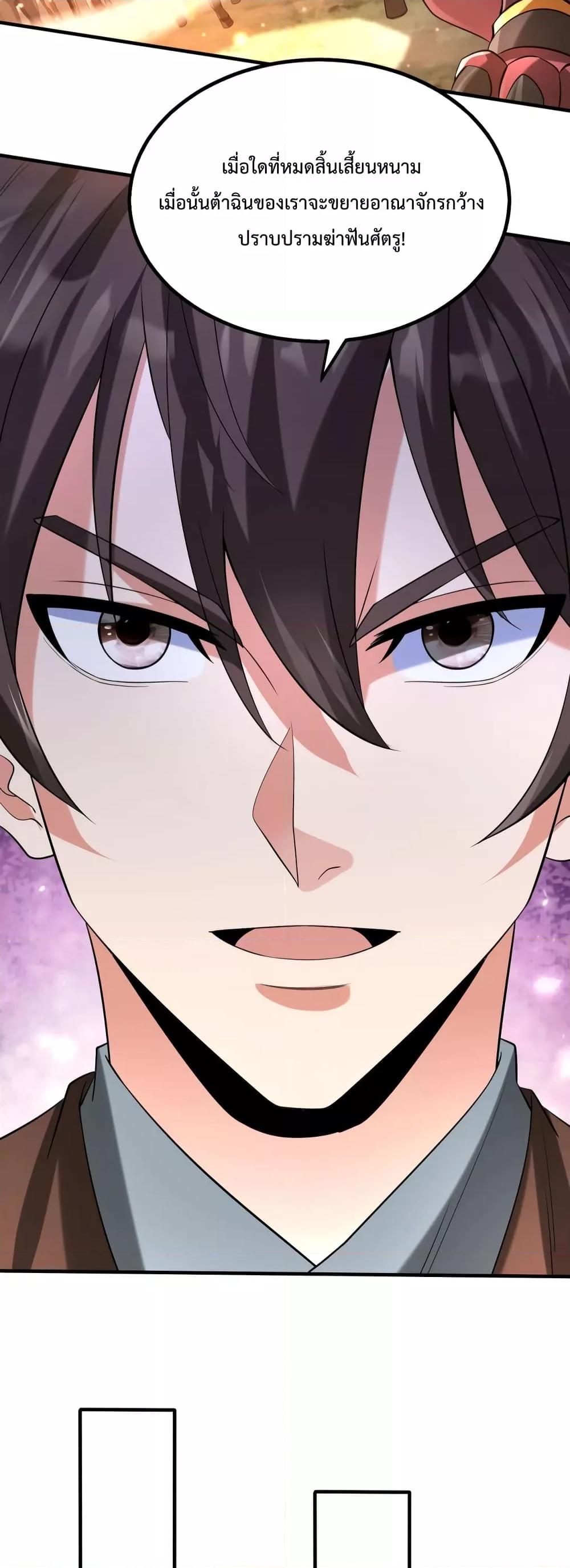 Manga-lc-com อ่านมังงะ อ่านการ์ตูน ออนไลน์ ฟรี IKillToBeGo ตอนที่ 1 2 3 4 5 6 7 8 9 10 11 12 13 14 ฟรี ไม่มีโฆษณา Manga-lc - อ่าน มังงะ อ่าน การ์ตูน ออนไลน์ อ่านมังงะ ฟรี