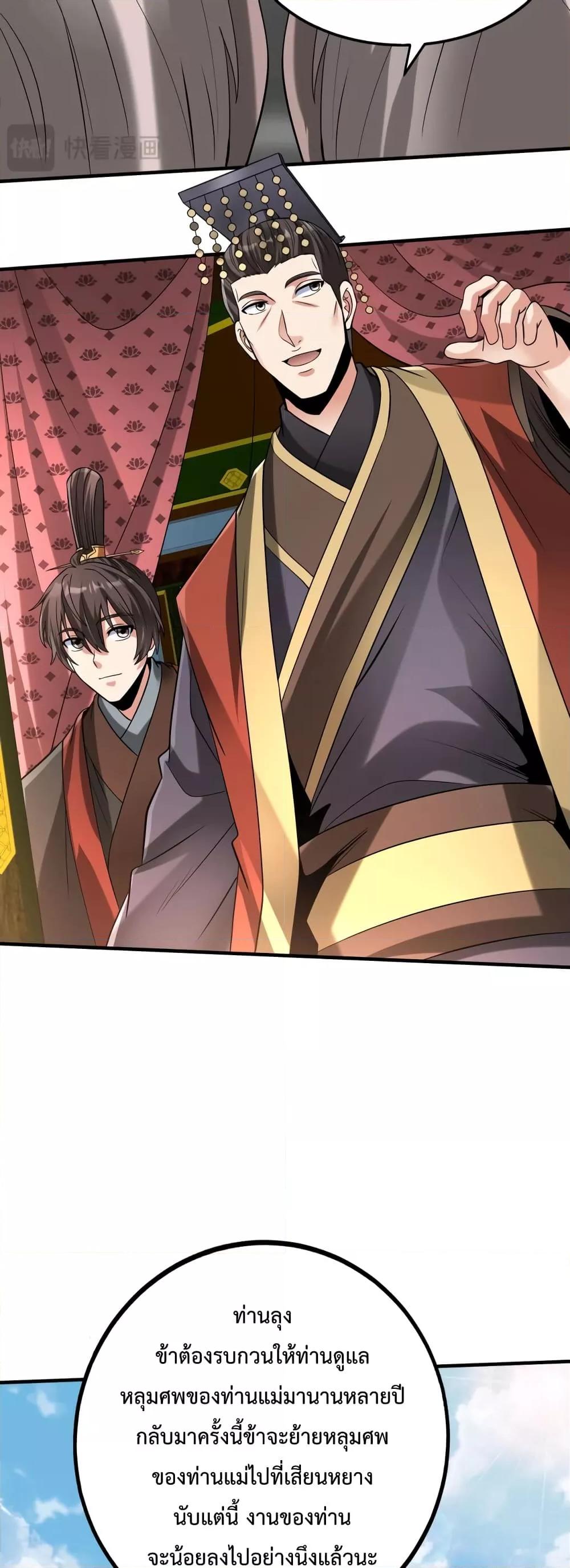 Manga-lc-com อ่านมังงะ อ่านการ์ตูน ออนไลน์ ฟรี IKillToBeGo ตอนที่ 1 2 3 4 5 6 7 8 9 10 11 12 13 14 ฟรี ไม่มีโฆษณา Manga-lc - อ่าน มังงะ อ่าน การ์ตูน ออนไลน์ อ่านมังงะ ฟรี