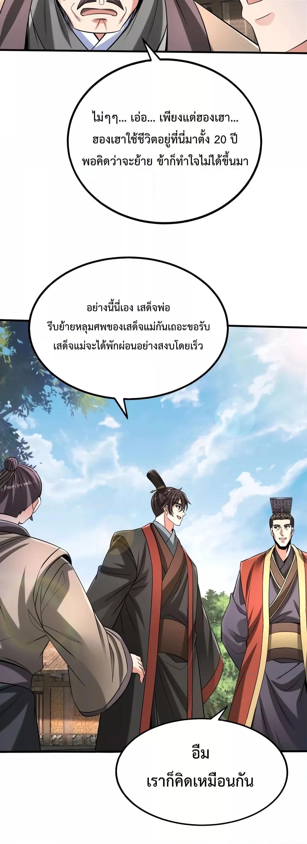 Manga-lc-com อ่านมังงะ อ่านการ์ตูน ออนไลน์ ฟรี IKillToBeGo ตอนที่ 1 2 3 4 5 6 7 8 9 10 11 12 13 14 ฟรี ไม่มีโฆษณา Manga-lc - อ่าน มังงะ อ่าน การ์ตูน ออนไลน์ อ่านมังงะ ฟรี
