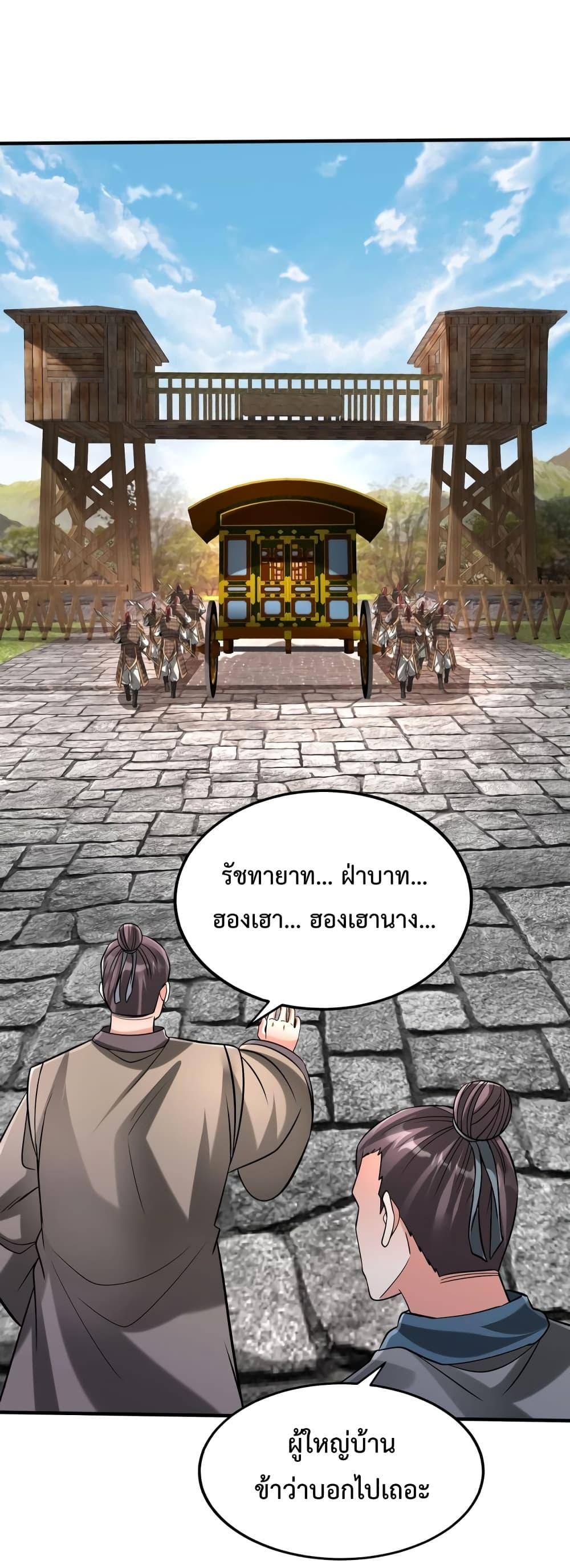 Manga-lc-com อ่านมังงะ อ่านการ์ตูน ออนไลน์ ฟรี IKillToBeGo ตอนที่ 1 2 3 4 5 6 7 8 9 10 11 12 13 14 ฟรี ไม่มีโฆษณา Manga-lc - อ่าน มังงะ อ่าน การ์ตูน ออนไลน์ อ่านมังงะ ฟรี