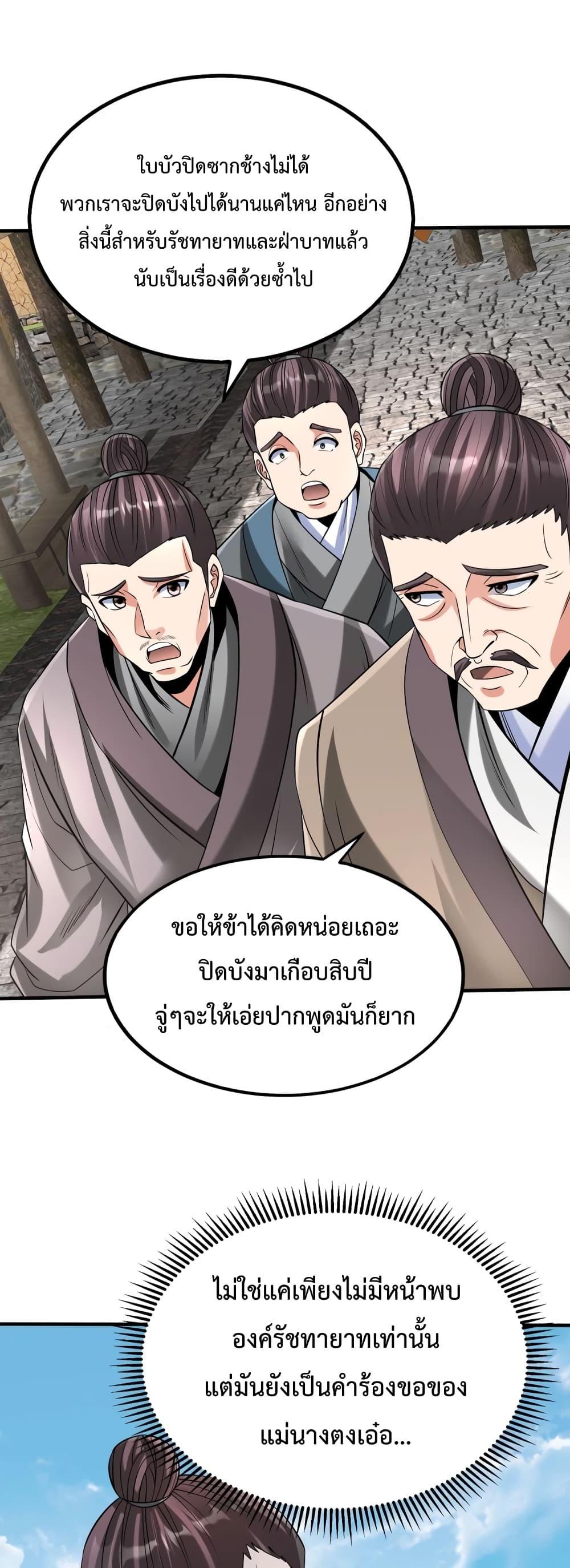 Manga-lc-com อ่านมังงะ อ่านการ์ตูน ออนไลน์ ฟรี IKillToBeGo ตอนที่ 1 2 3 4 5 6 7 8 9 10 11 12 13 14 ฟรี ไม่มีโฆษณา Manga-lc - อ่าน มังงะ อ่าน การ์ตูน ออนไลน์ อ่านมังงะ ฟรี