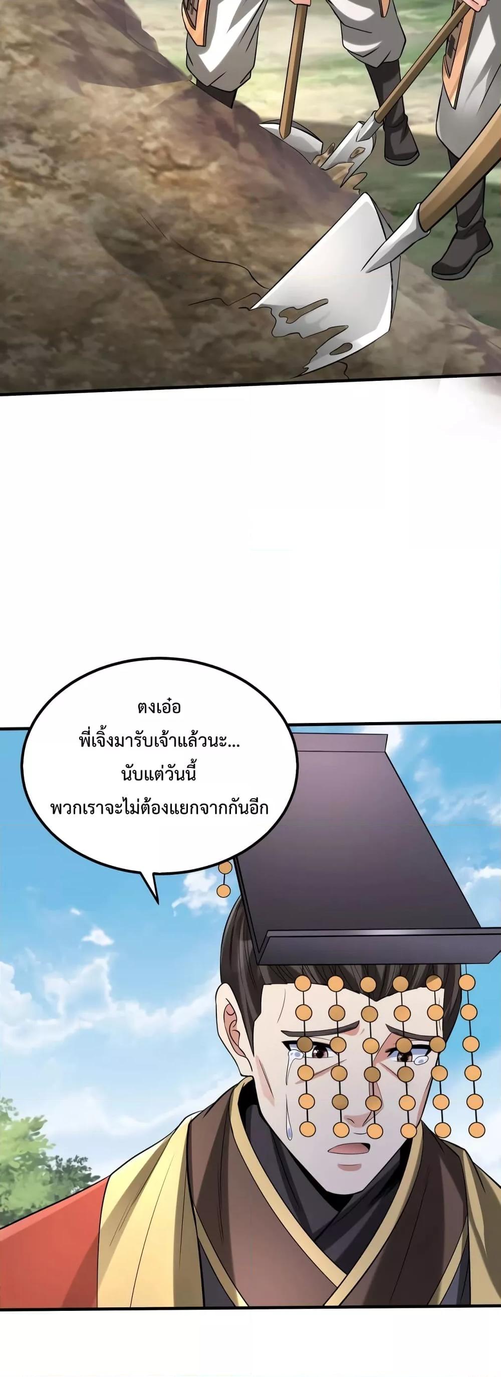 Manga-lc-com อ่านมังงะ อ่านการ์ตูน ออนไลน์ ฟรี IKillToBeGo ตอนที่ 1 2 3 4 5 6 7 8 9 10 11 12 13 14 ฟรี ไม่มีโฆษณา Manga-lc - อ่าน มังงะ อ่าน การ์ตูน ออนไลน์ อ่านมังงะ ฟรี