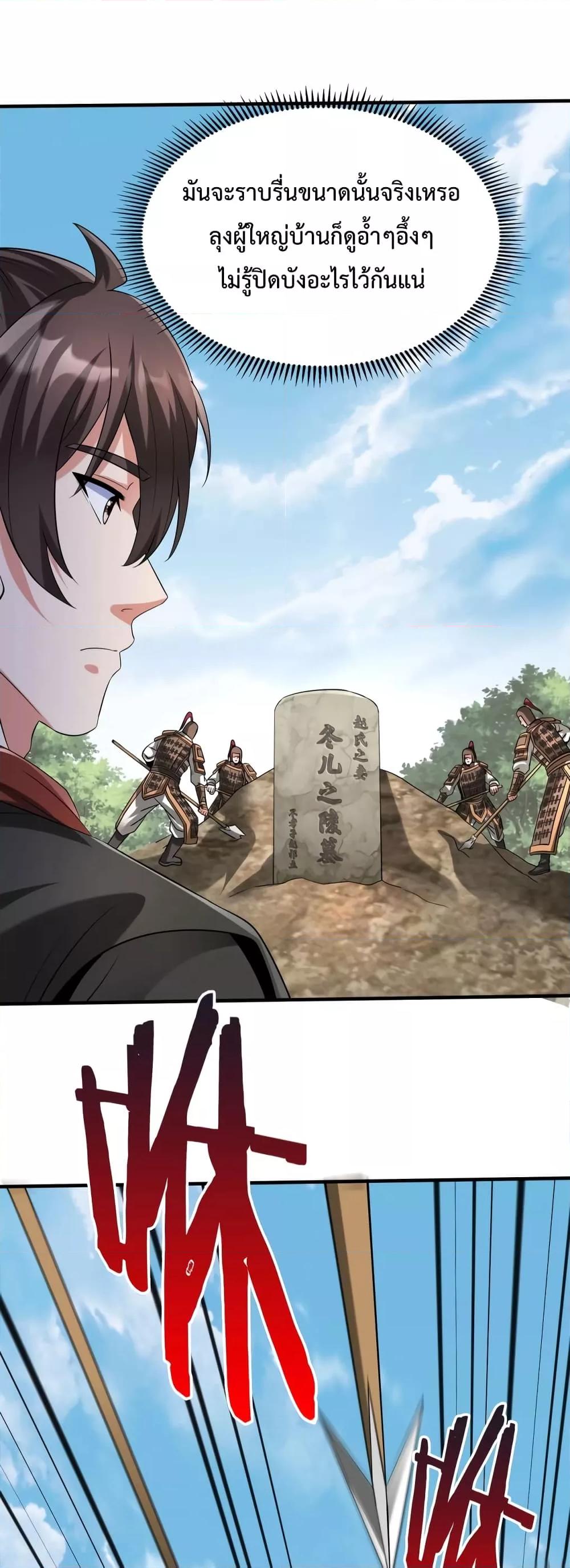 Manga-lc-com อ่านมังงะ อ่านการ์ตูน ออนไลน์ ฟรี IKillToBeGo ตอนที่ 1 2 3 4 5 6 7 8 9 10 11 12 13 14 ฟรี ไม่มีโฆษณา Manga-lc - อ่าน มังงะ อ่าน การ์ตูน ออนไลน์ อ่านมังงะ ฟรี