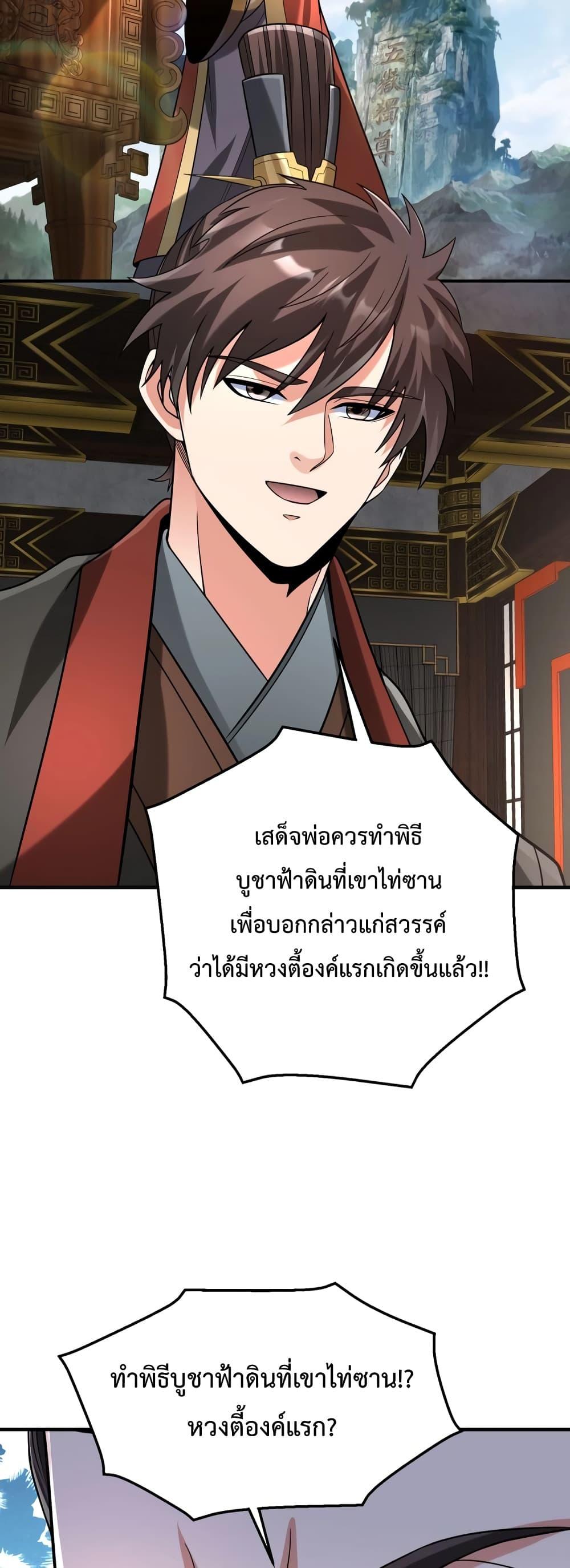 Manga-lc-com อ่านมังงะ อ่านการ์ตูน ออนไลน์ ฟรี IKillToBeGo ตอนที่ 1 2 3 4 5 6 7 8 9 10 11 12 13 14 ฟรี ไม่มีโฆษณา Manga-lc - อ่าน มังงะ อ่าน การ์ตูน ออนไลน์ อ่านมังงะ ฟรี