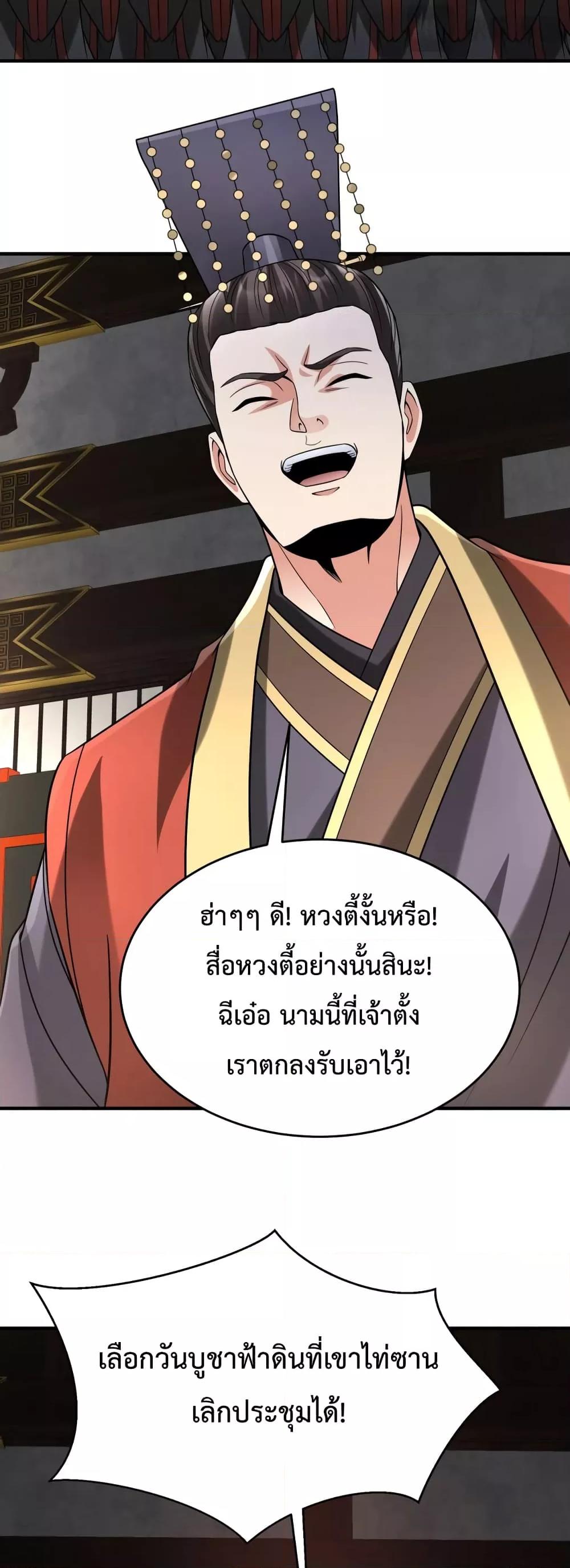 Manga-lc-com อ่านมังงะ อ่านการ์ตูน ออนไลน์ ฟรี IKillToBeGo ตอนที่ 1 2 3 4 5 6 7 8 9 10 11 12 13 14 ฟรี ไม่มีโฆษณา Manga-lc - อ่าน มังงะ อ่าน การ์ตูน ออนไลน์ อ่านมังงะ ฟรี