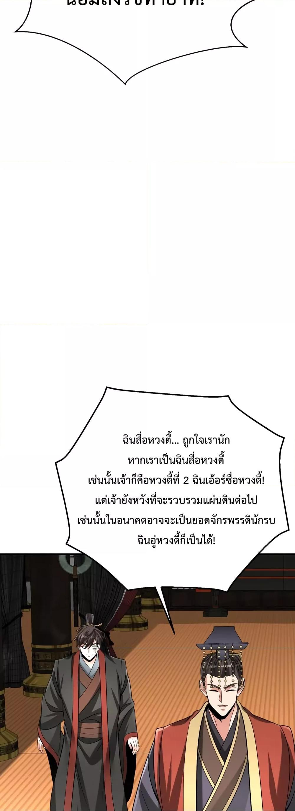 Manga-lc-com อ่านมังงะ อ่านการ์ตูน ออนไลน์ ฟรี IKillToBeGo ตอนที่ 1 2 3 4 5 6 7 8 9 10 11 12 13 14 ฟรี ไม่มีโฆษณา Manga-lc - อ่าน มังงะ อ่าน การ์ตูน ออนไลน์ อ่านมังงะ ฟรี