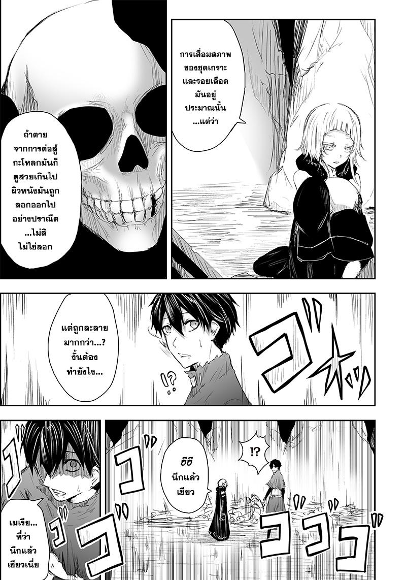 Manga-lc-com อ่านมังงะ อ่านการ์ตูน ออนไลน์ ฟรี Ore dake Fuguu Skill no Isekai Shoukan Hangyakuki ตอนที่ 1 2 3 4 5 6 7 8 9 10 11 12 13 14 ฟรี ไม่มีโฆษณา Manga-lc - อ่าน มังงะ อ่าน การ์ตูน ออนไลน์ อ่านมังงะ ฟรี