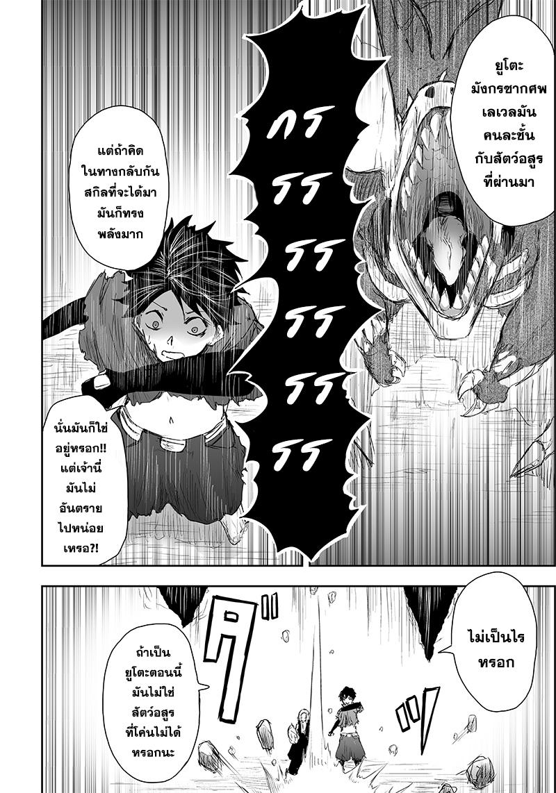 Manga-lc-com อ่านมังงะ อ่านการ์ตูน ออนไลน์ ฟรี Ore dake Fuguu Skill no Isekai Shoukan Hangyakuki ตอนที่ 1 2 3 4 5 6 7 8 9 10 11 12 13 14 ฟรี ไม่มีโฆษณา Manga-lc - อ่าน มังงะ อ่าน การ์ตูน ออนไลน์ อ่านมังงะ ฟรี