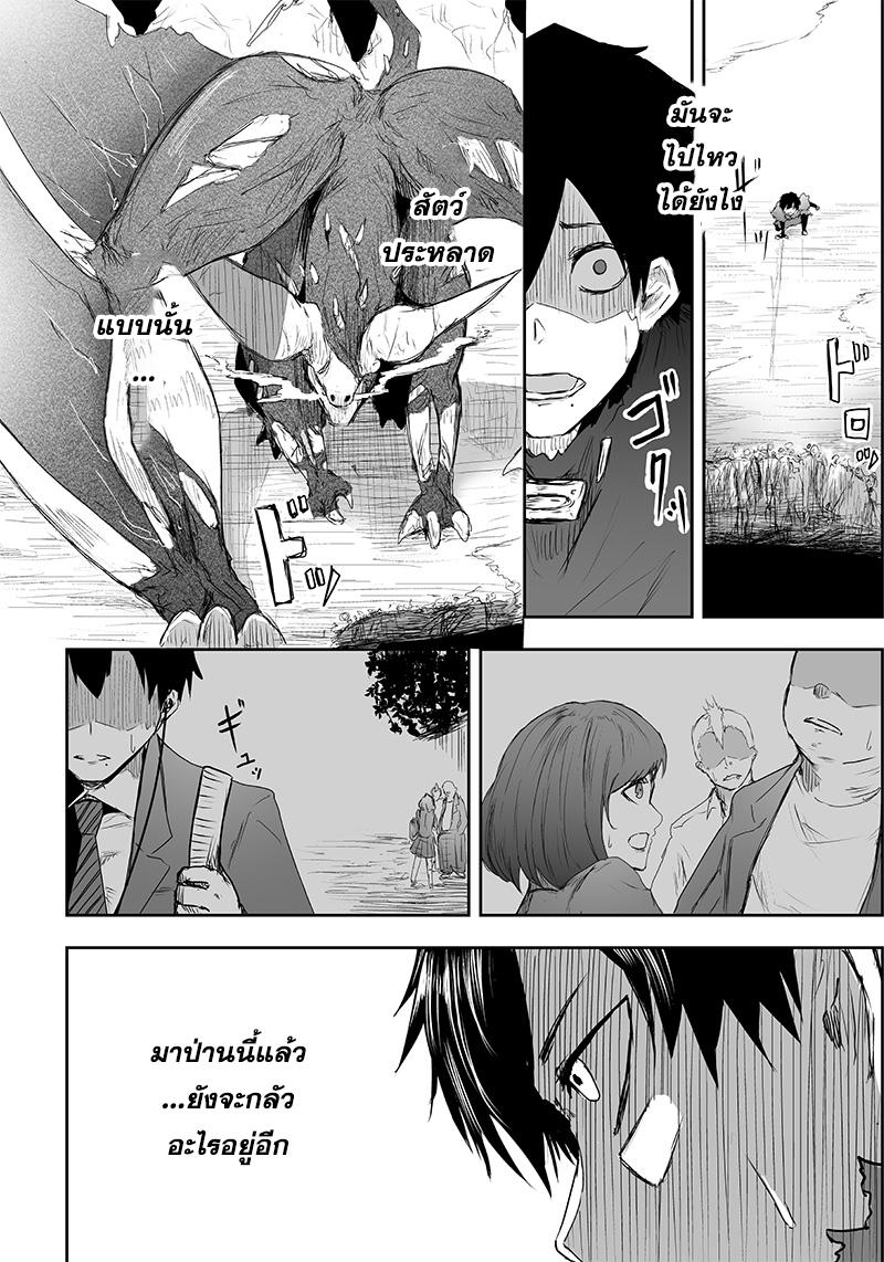 Manga-lc-com อ่านมังงะ อ่านการ์ตูน ออนไลน์ ฟรี Ore dake Fuguu Skill no Isekai Shoukan Hangyakuki ตอนที่ 1 2 3 4 5 6 7 8 9 10 11 12 13 14 ฟรี ไม่มีโฆษณา Manga-lc - อ่าน มังงะ อ่าน การ์ตูน ออนไลน์ อ่านมังงะ ฟรี