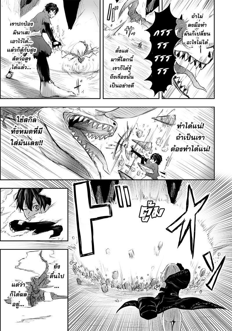 Manga-lc-com อ่านมังงะ อ่านการ์ตูน ออนไลน์ ฟรี Ore dake Fuguu Skill no Isekai Shoukan Hangyakuki ตอนที่ 1 2 3 4 5 6 7 8 9 10 11 12 13 14 ฟรี ไม่มีโฆษณา Manga-lc - อ่าน มังงะ อ่าน การ์ตูน ออนไลน์ อ่านมังงะ ฟรี