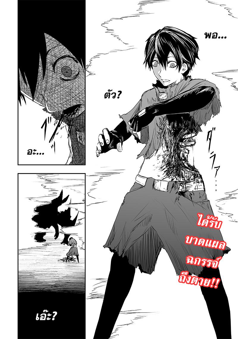 Manga-lc-com อ่านมังงะ อ่านการ์ตูน ออนไลน์ ฟรี Ore dake Fuguu Skill no Isekai Shoukan Hangyakuki ตอนที่ 1 2 3 4 5 6 7 8 9 10 11 12 13 14 ฟรี ไม่มีโฆษณา Manga-lc - อ่าน มังงะ อ่าน การ์ตูน ออนไลน์ อ่านมังงะ ฟรี