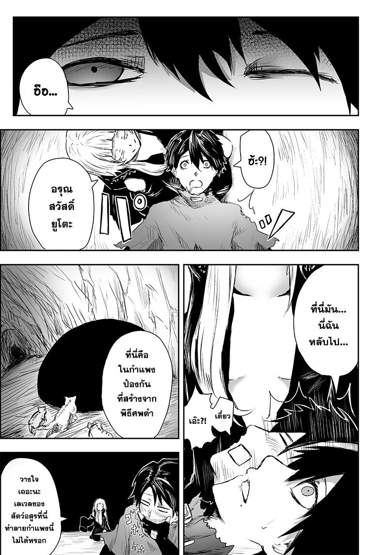 Manga-lc-com อ่านมังงะ อ่านการ์ตูน ออนไลน์ ฟรี Ore dake Fuguu Skill no Isekai Shoukan Hangyakuki ตอนที่ 1 2 3 4 5 6 7 8 9 10 11 12 13 14 ฟรี ไม่มีโฆษณา Manga-lc - อ่าน มังงะ อ่าน การ์ตูน ออนไลน์ อ่านมังงะ ฟรี