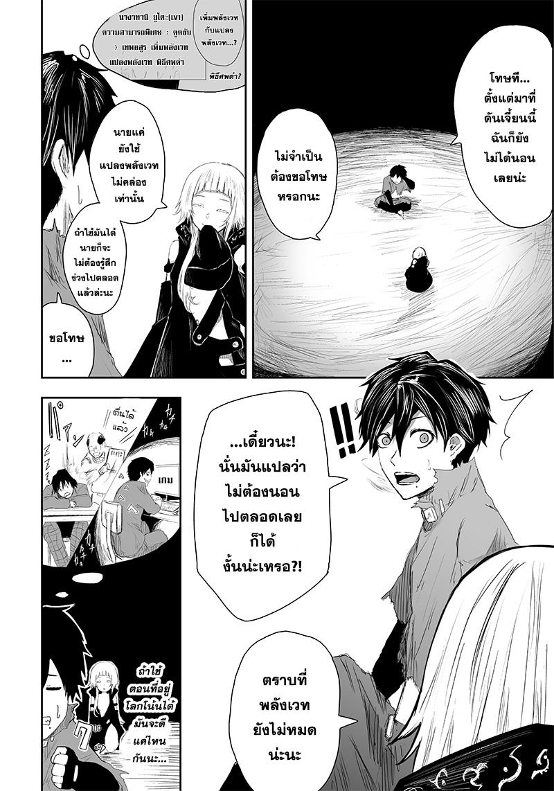 Manga-lc-com อ่านมังงะ อ่านการ์ตูน ออนไลน์ ฟรี Ore dake Fuguu Skill no Isekai Shoukan Hangyakuki ตอนที่ 1 2 3 4 5 6 7 8 9 10 11 12 13 14 ฟรี ไม่มีโฆษณา Manga-lc - อ่าน มังงะ อ่าน การ์ตูน ออนไลน์ อ่านมังงะ ฟรี