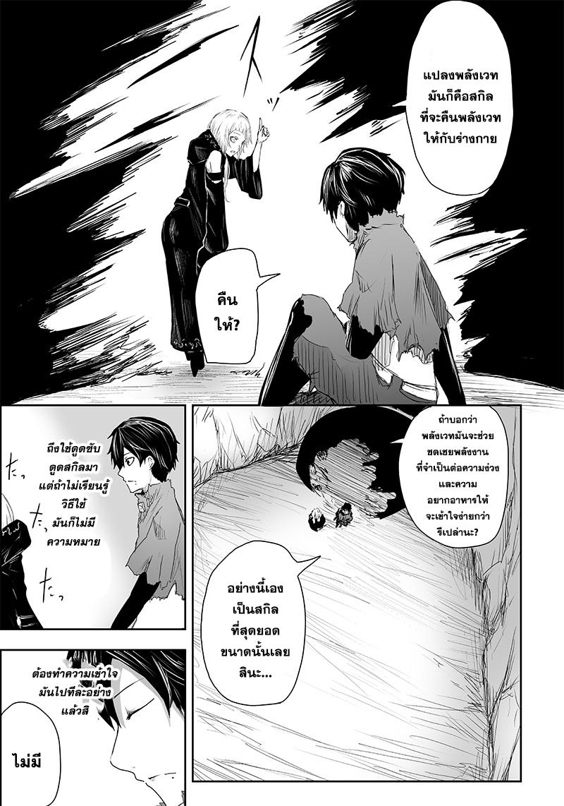 Manga-lc-com อ่านมังงะ อ่านการ์ตูน ออนไลน์ ฟรี Ore dake Fuguu Skill no Isekai Shoukan Hangyakuki ตอนที่ 1 2 3 4 5 6 7 8 9 10 11 12 13 14 ฟรี ไม่มีโฆษณา Manga-lc - อ่าน มังงะ อ่าน การ์ตูน ออนไลน์ อ่านมังงะ ฟรี