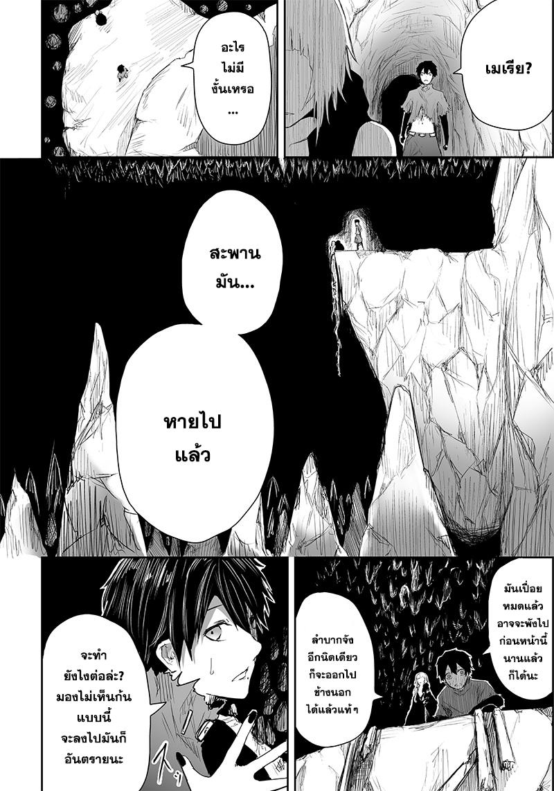 Manga-lc-com อ่านมังงะ อ่านการ์ตูน ออนไลน์ ฟรี Ore dake Fuguu Skill no Isekai Shoukan Hangyakuki ตอนที่ 1 2 3 4 5 6 7 8 9 10 11 12 13 14 ฟรี ไม่มีโฆษณา Manga-lc - อ่าน มังงะ อ่าน การ์ตูน ออนไลน์ อ่านมังงะ ฟรี
