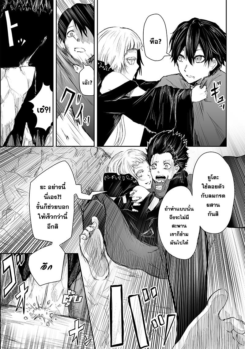 Manga-lc-com อ่านมังงะ อ่านการ์ตูน ออนไลน์ ฟรี Ore dake Fuguu Skill no Isekai Shoukan Hangyakuki ตอนที่ 1 2 3 4 5 6 7 8 9 10 11 12 13 14 ฟรี ไม่มีโฆษณา Manga-lc - อ่าน มังงะ อ่าน การ์ตูน ออนไลน์ อ่านมังงะ ฟรี