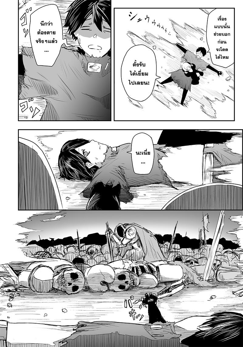 Manga-lc-com อ่านมังงะ อ่านการ์ตูน ออนไลน์ ฟรี Ore dake Fuguu Skill no Isekai Shoukan Hangyakuki ตอนที่ 1 2 3 4 5 6 7 8 9 10 11 12 13 14 ฟรี ไม่มีโฆษณา Manga-lc - อ่าน มังงะ อ่าน การ์ตูน ออนไลน์ อ่านมังงะ ฟรี