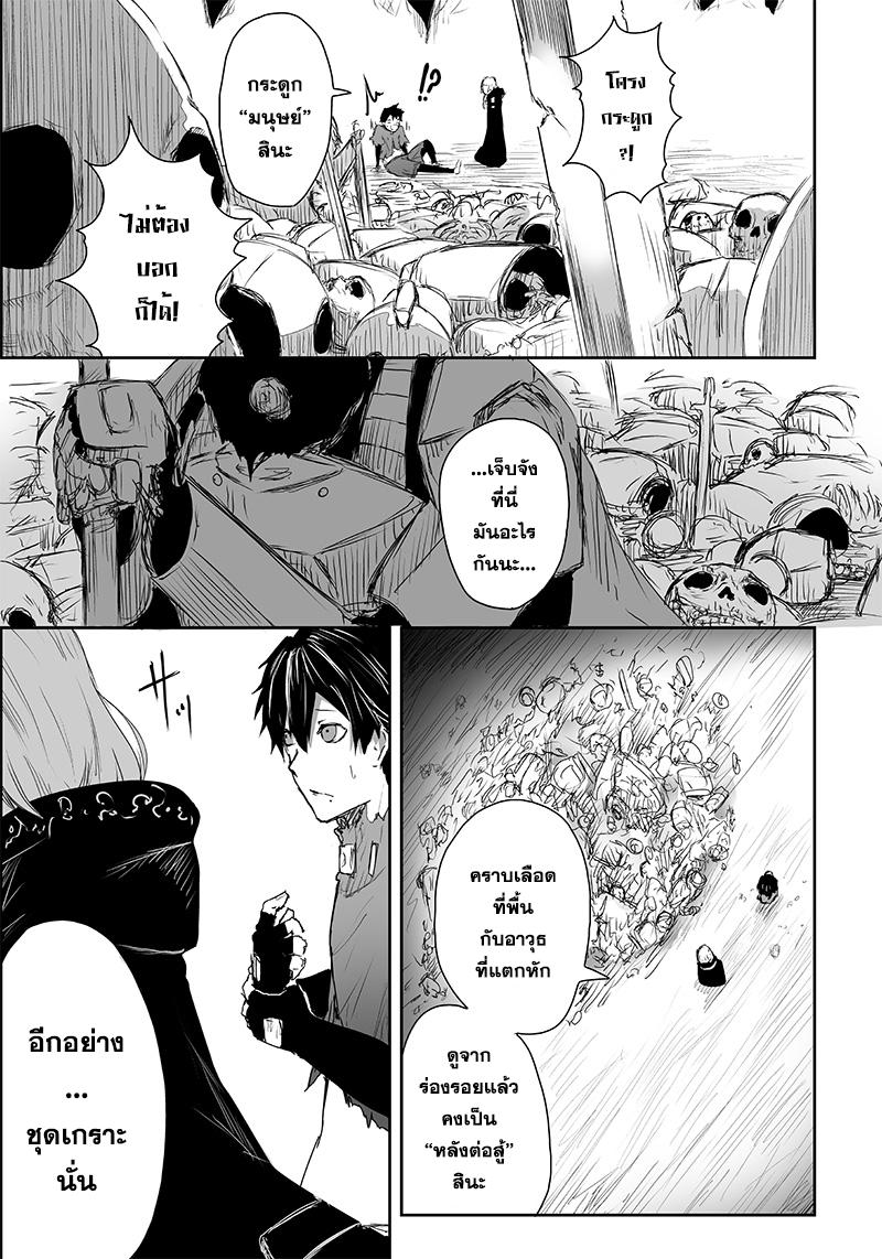 Manga-lc-com อ่านมังงะ อ่านการ์ตูน ออนไลน์ ฟรี Ore dake Fuguu Skill no Isekai Shoukan Hangyakuki ตอนที่ 1 2 3 4 5 6 7 8 9 10 11 12 13 14 ฟรี ไม่มีโฆษณา Manga-lc - อ่าน มังงะ อ่าน การ์ตูน ออนไลน์ อ่านมังงะ ฟรี