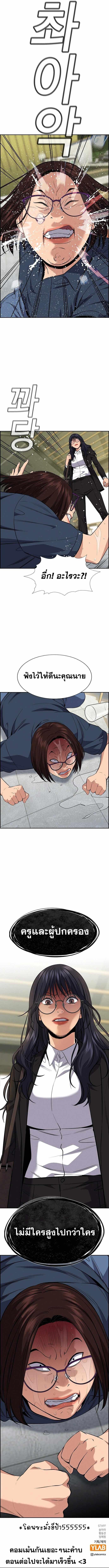 Manga-lc-com อ่านมังงะ อ่านการ์ตูน ออนไลน์ ฟรี True Education ตอนที่ 1 2 3 4 5 6 7 8 9 10 11 12 13 14 ฟรี ไม่มีโฆษณา Manga-lc - อ่าน มังงะ อ่าน การ์ตูน ออนไลน์ อ่านมังงะ ฟรี