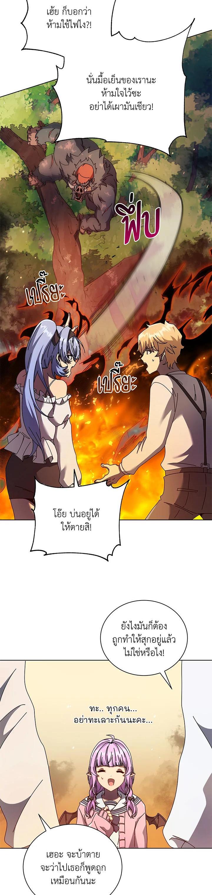 Manga-lc-com อ่านมังงะ อ่านการ์ตูน ออนไลน์ ฟรี Necromancer Academy’s Genius Summoner ตอนที่ 1 2 3 4 5 6 7 8 9 10 11 12 13 14 ฟรี ไม่มีโฆษณา Manga-lc - อ่าน มังงะ อ่าน การ์ตูน ออนไลน์ อ่านมังงะ ฟรี