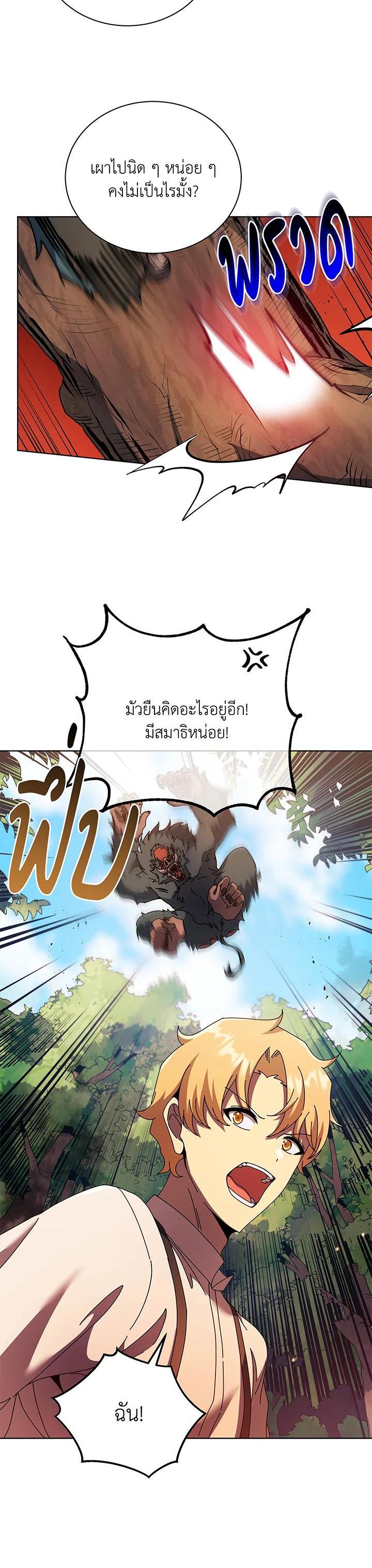 Manga-lc-com อ่านมังงะ อ่านการ์ตูน ออนไลน์ ฟรี Necromancer Academy’s Genius Summoner ตอนที่ 1 2 3 4 5 6 7 8 9 10 11 12 13 14 ฟรี ไม่มีโฆษณา Manga-lc - อ่าน มังงะ อ่าน การ์ตูน ออนไลน์ อ่านมังงะ ฟรี