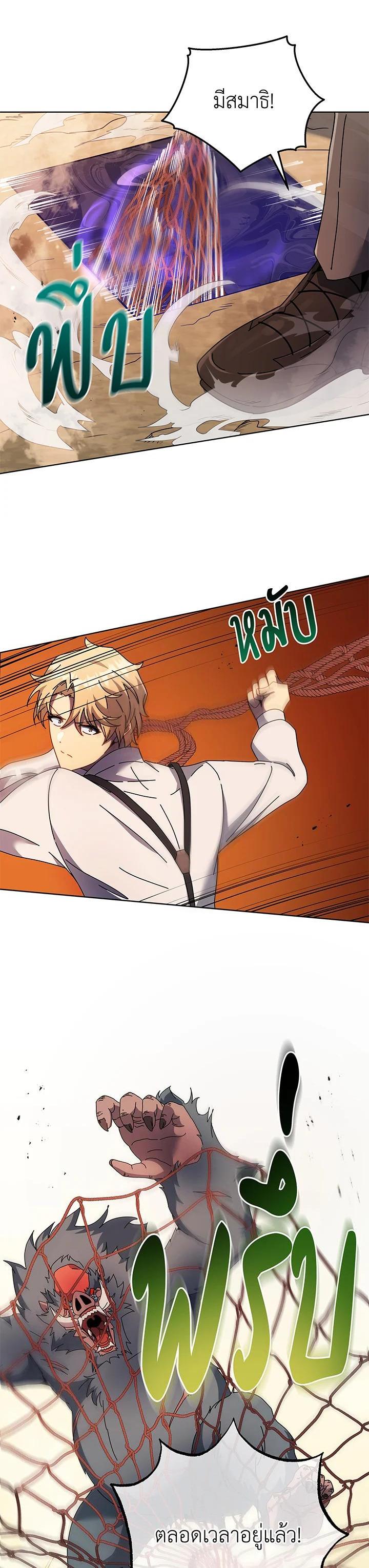 Manga-lc-com อ่านมังงะ อ่านการ์ตูน ออนไลน์ ฟรี Necromancer Academy’s Genius Summoner ตอนที่ 1 2 3 4 5 6 7 8 9 10 11 12 13 14 ฟรี ไม่มีโฆษณา Manga-lc - อ่าน มังงะ อ่าน การ์ตูน ออนไลน์ อ่านมังงะ ฟรี