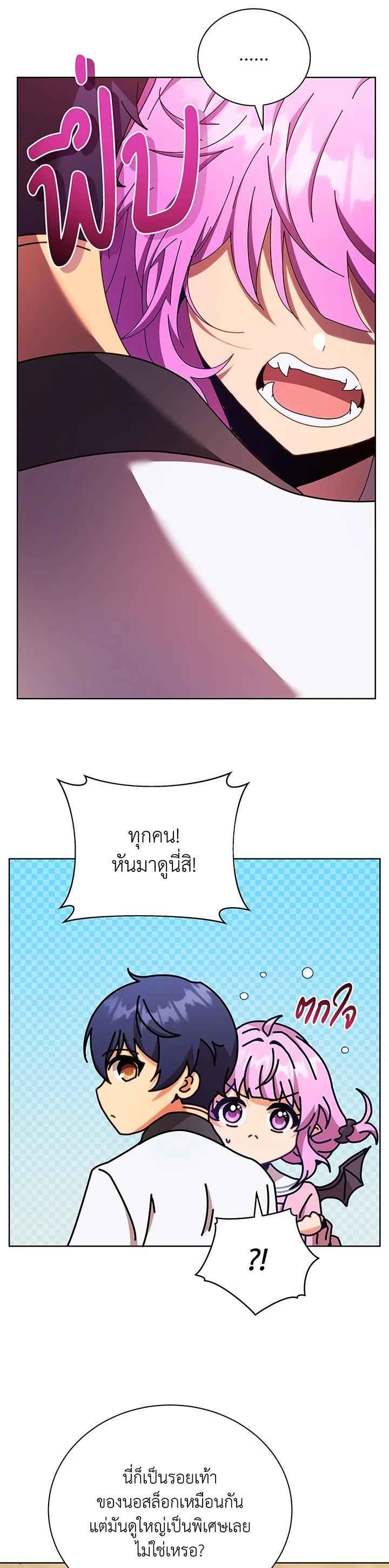 Manga-lc-com อ่านมังงะ อ่านการ์ตูน ออนไลน์ ฟรี Necromancer Academy’s Genius Summoner ตอนที่ 1 2 3 4 5 6 7 8 9 10 11 12 13 14 ฟรี ไม่มีโฆษณา Manga-lc - อ่าน มังงะ อ่าน การ์ตูน ออนไลน์ อ่านมังงะ ฟรี